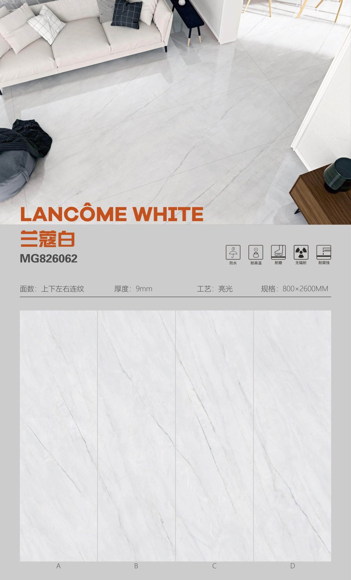 Lancôme white MG826062 image 1