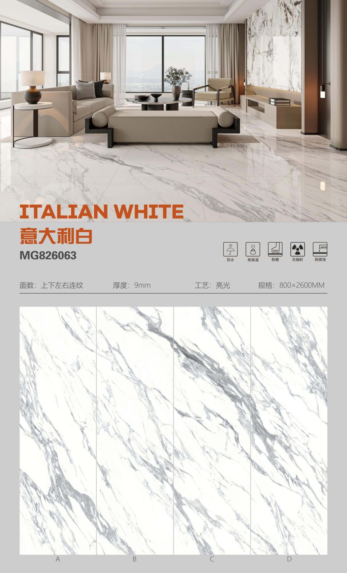 Italian white