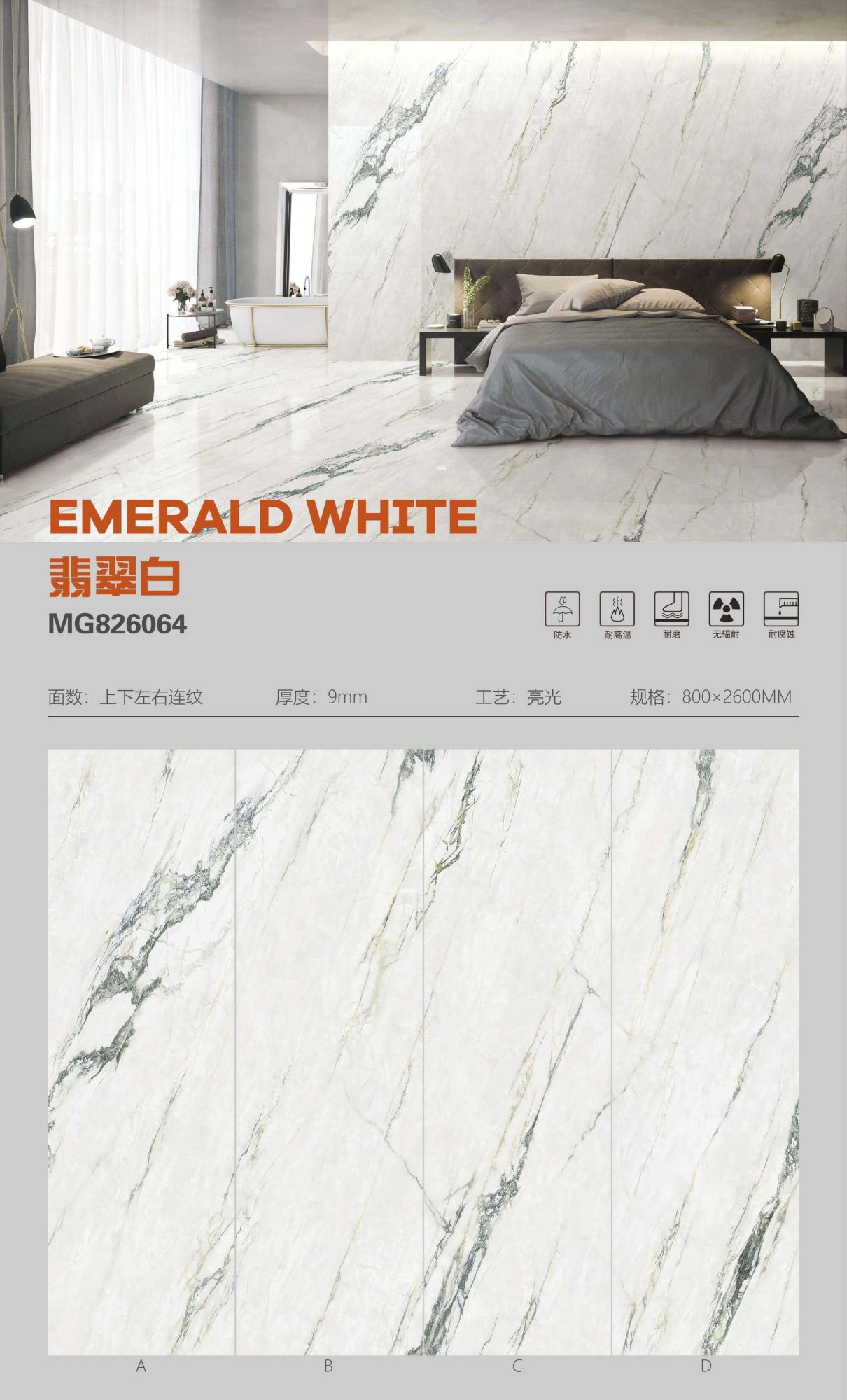 emerald white