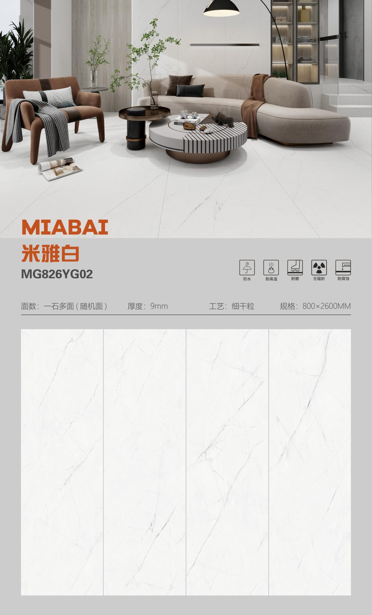 미아바이 MG826YG02 image 1