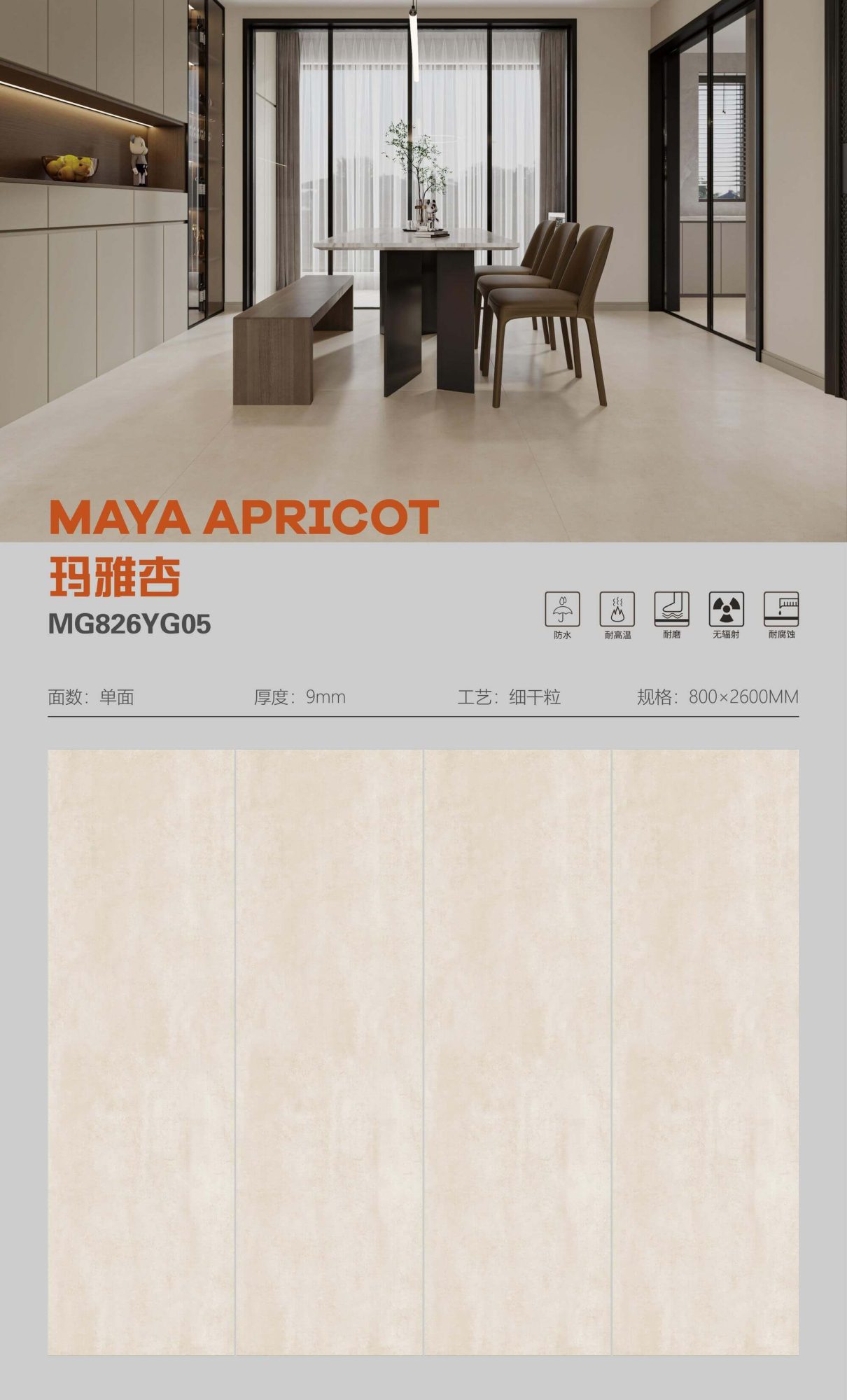maya apricot MG826YG05 image 1