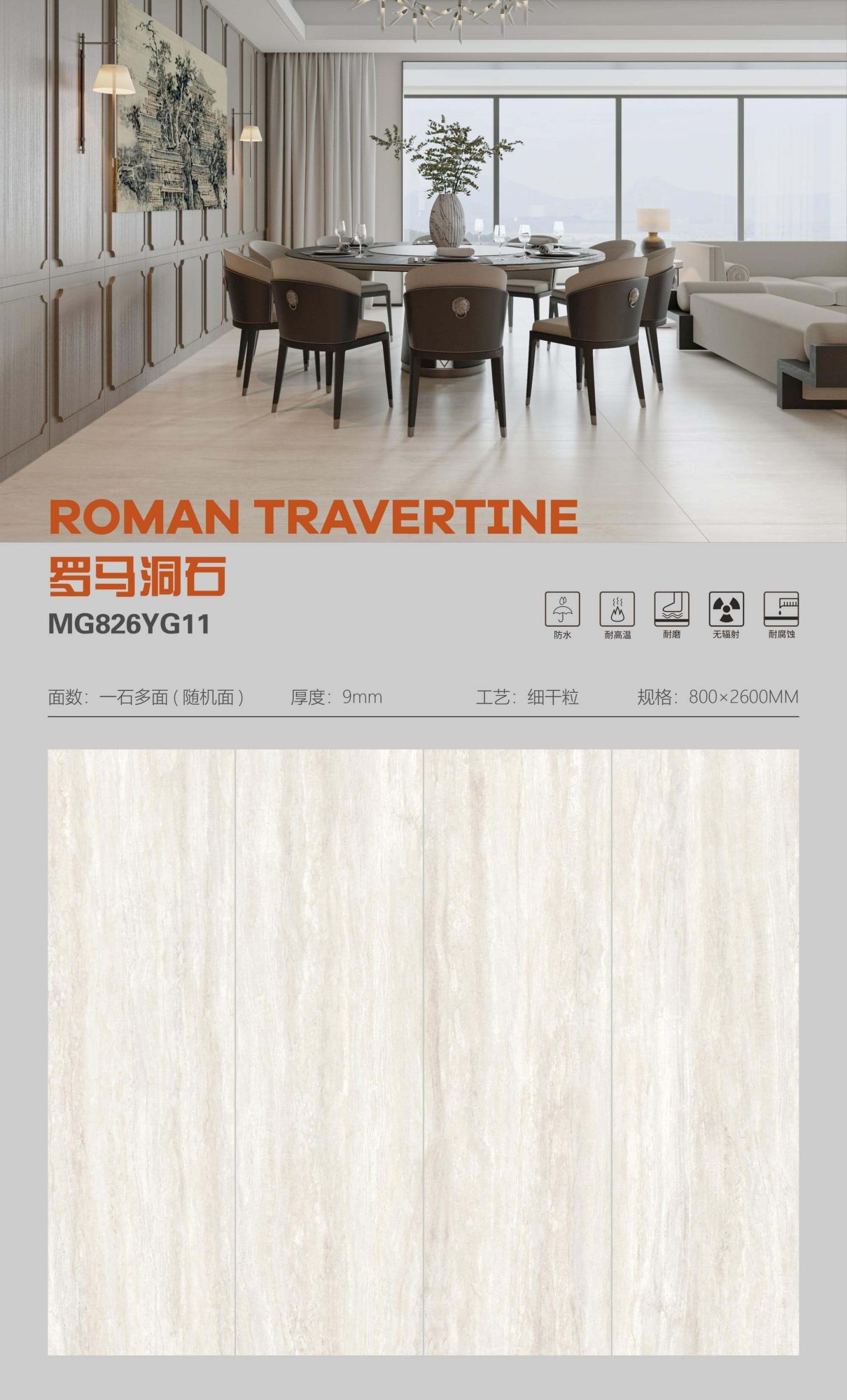 Travertino Romano MG826YG11 image 1