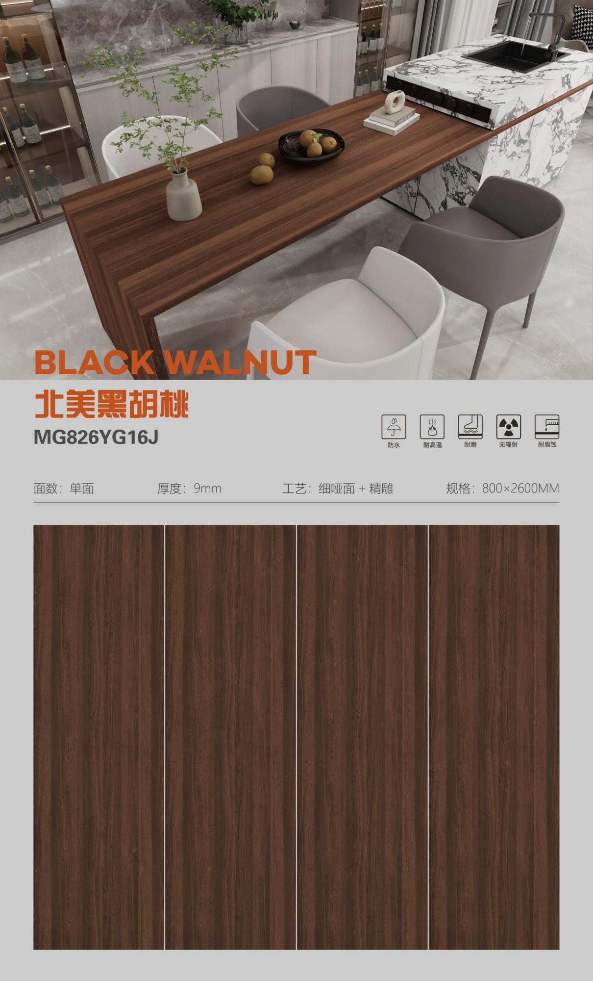 North American black walnut MG826YG16J image 1