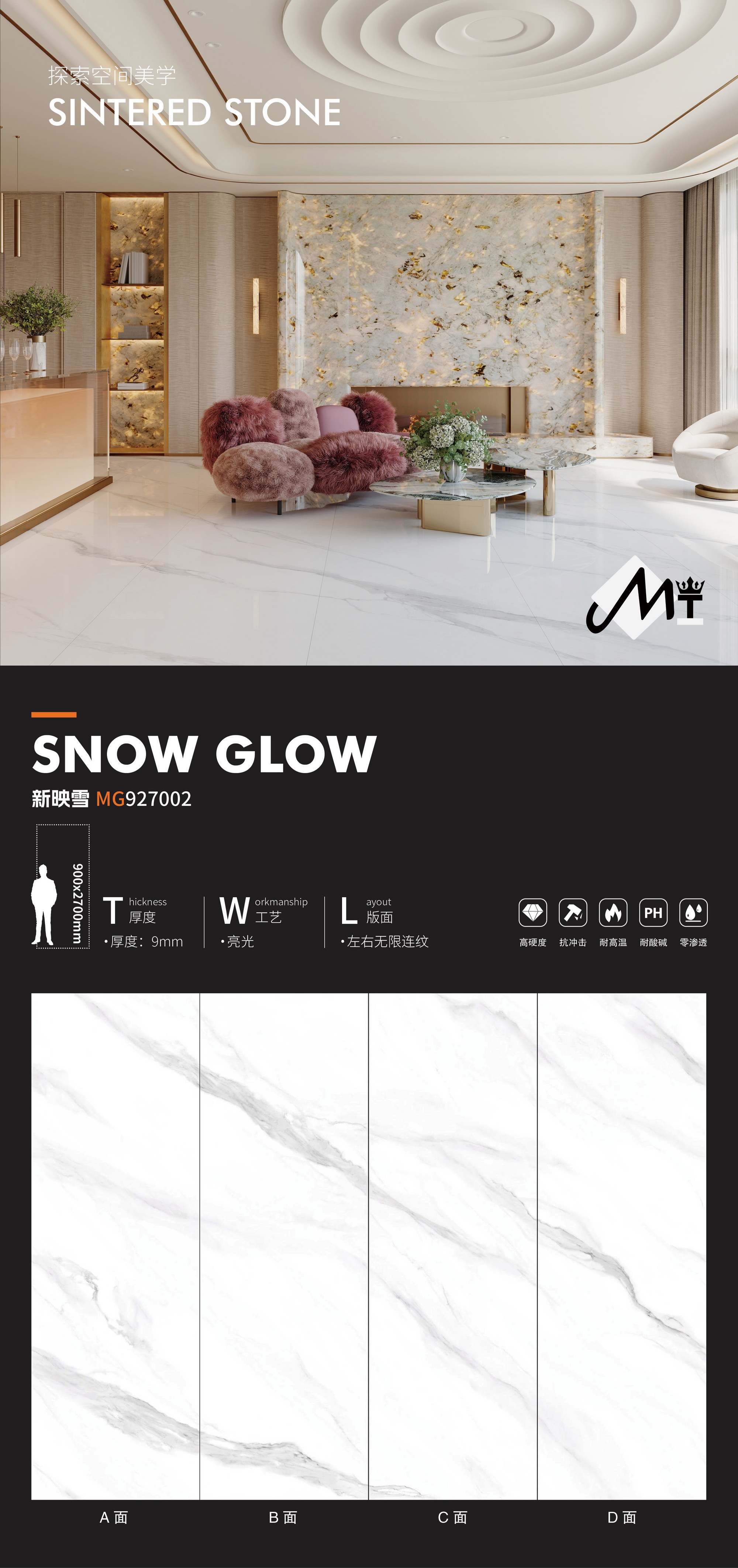 新映雪