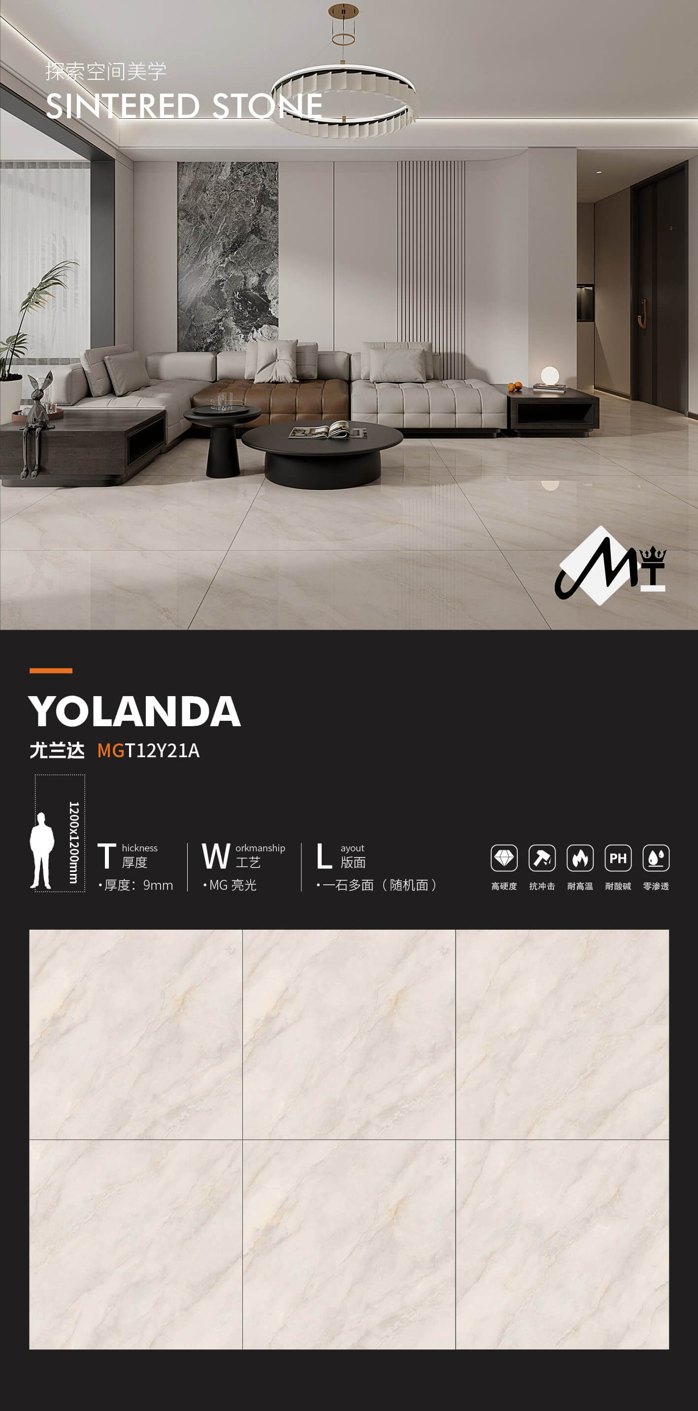 Yolanda MGT12Y21A image 1