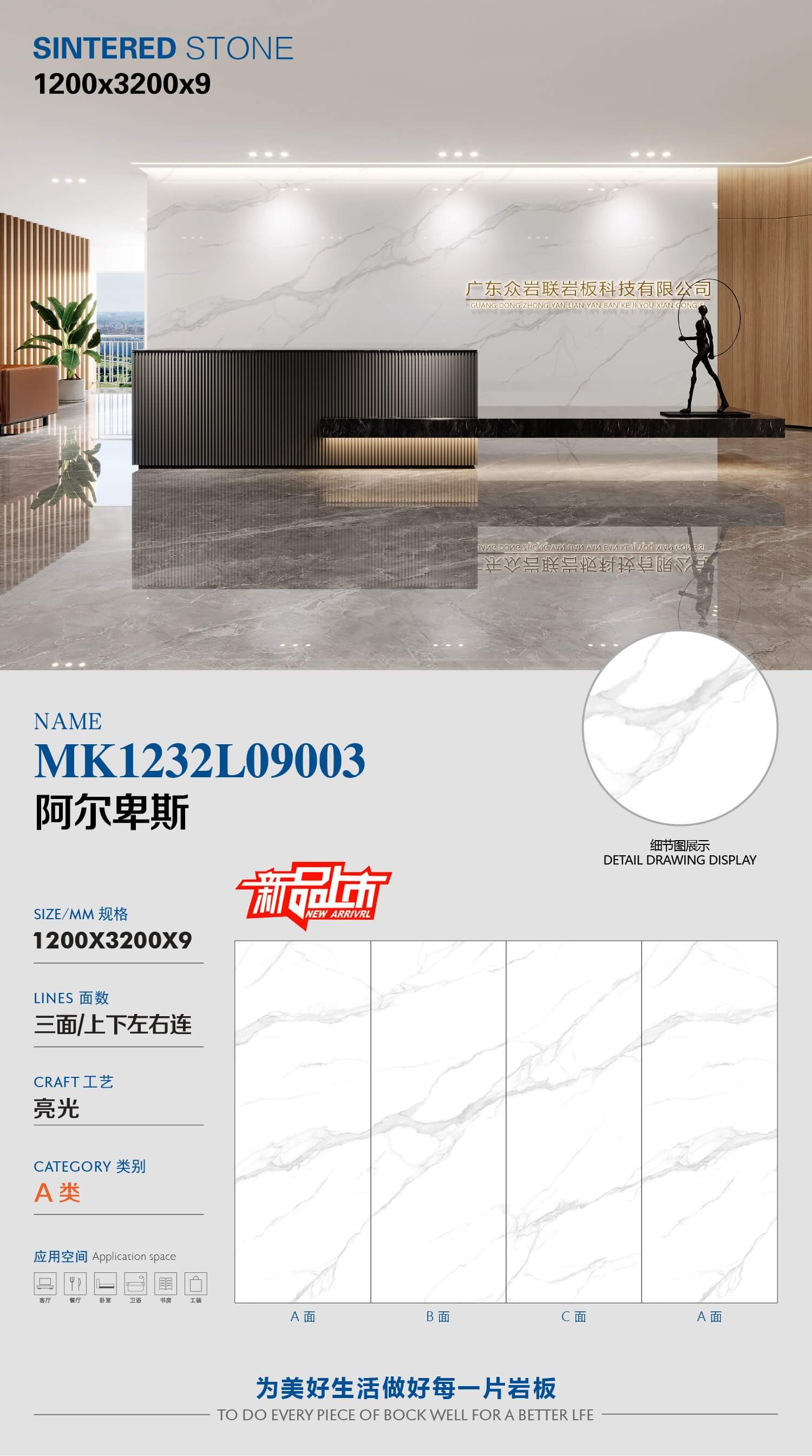 阿尔卑斯