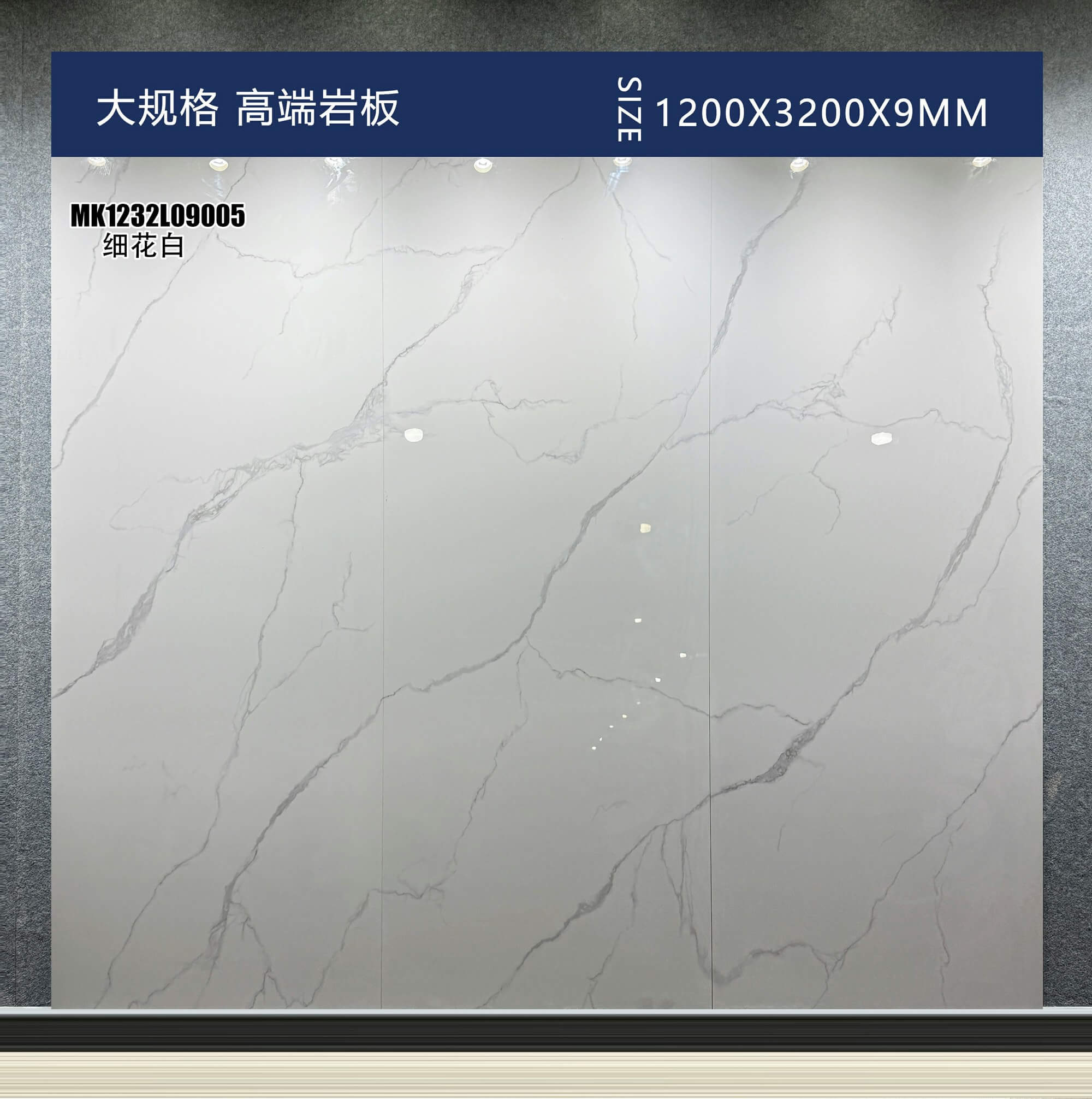 细花白 MK1232L09005 image 2