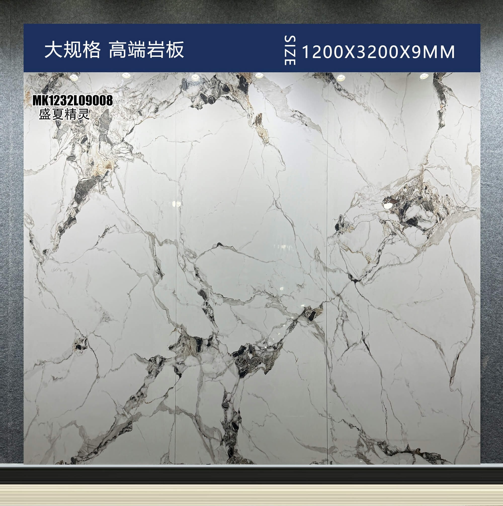盛夏精灵 MK1232L09008 image 2