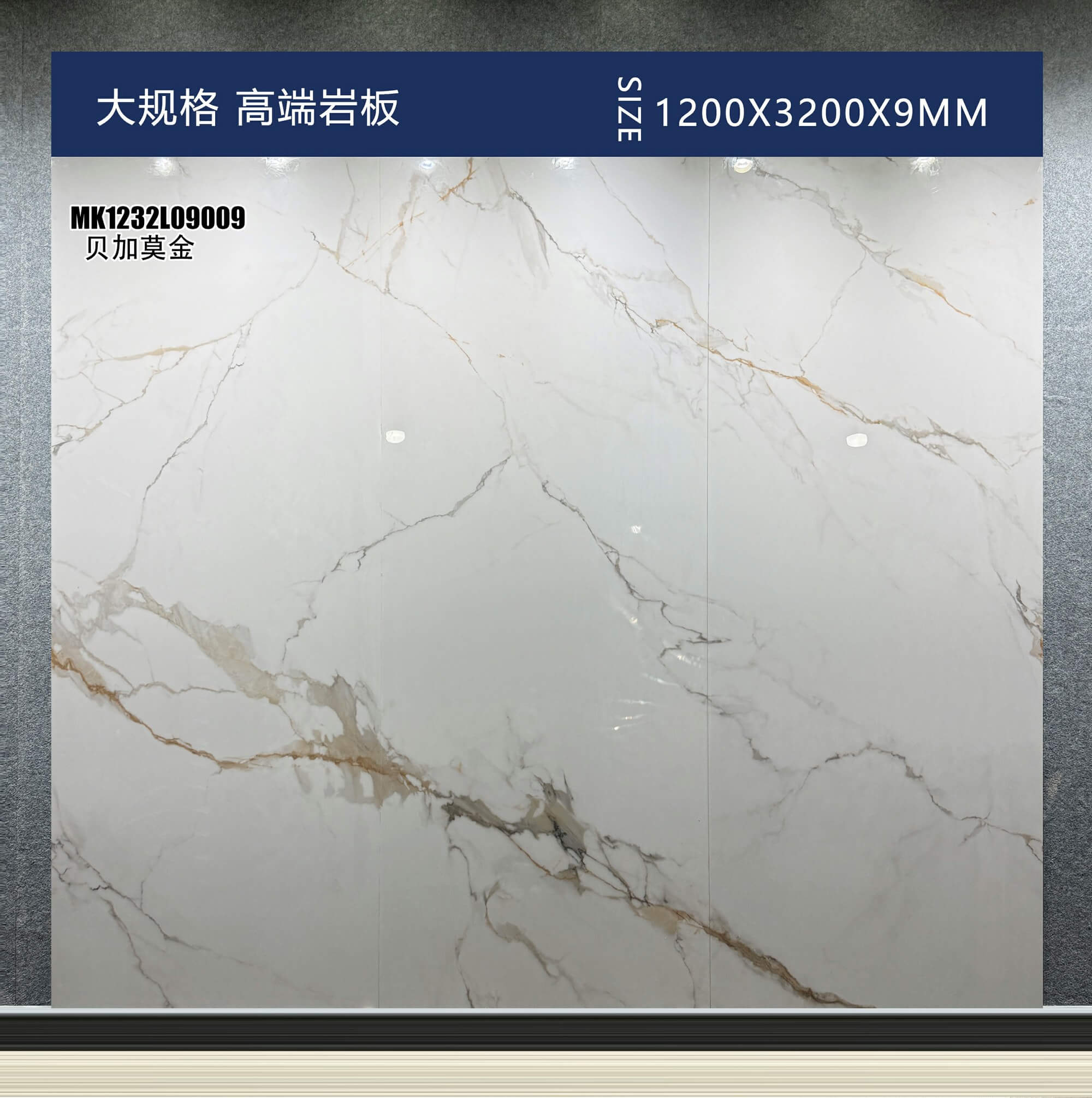 贝加莫金 MK1232L09009 image 2