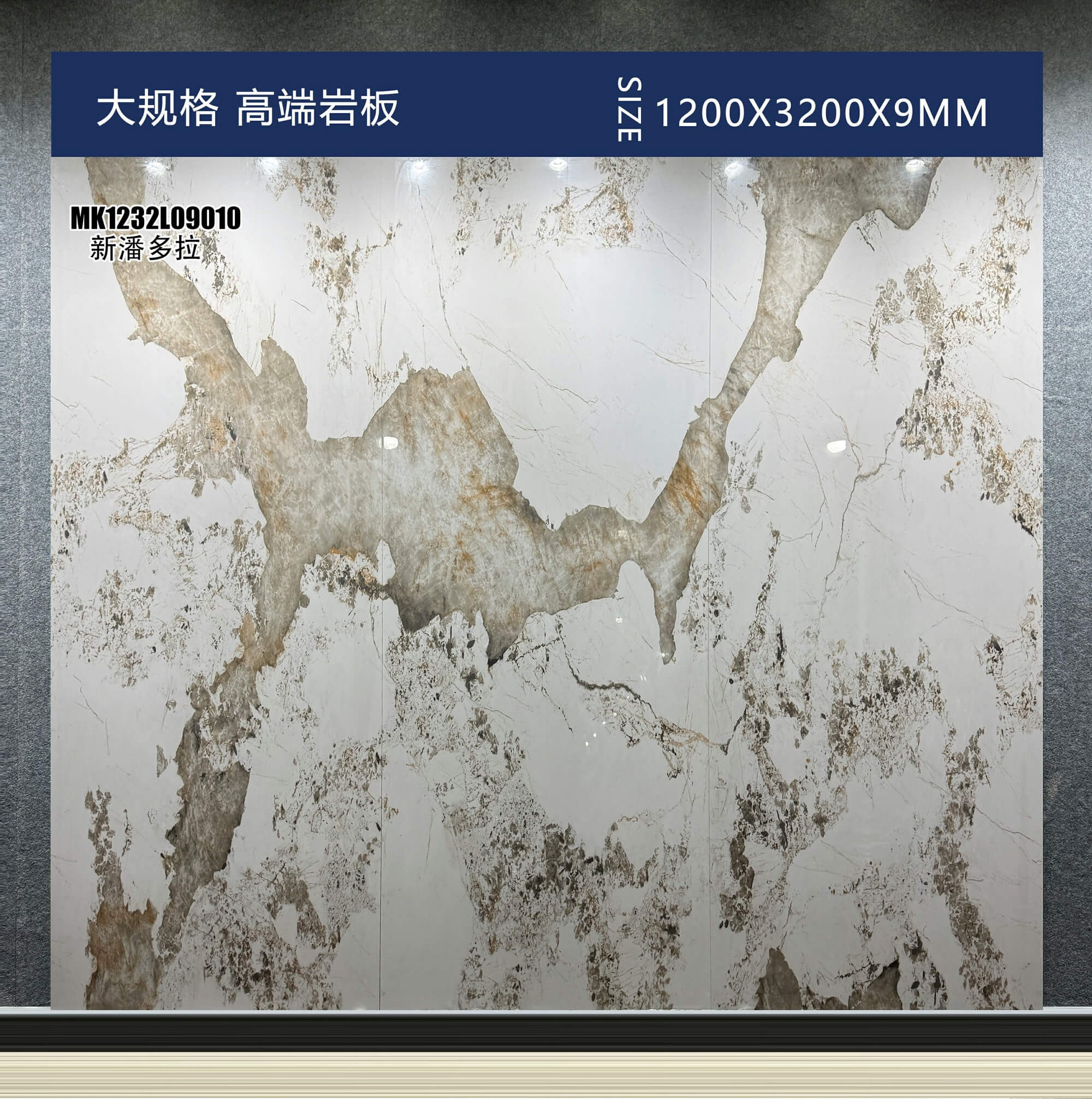 新潘多拉 MK1232L09010 image 2