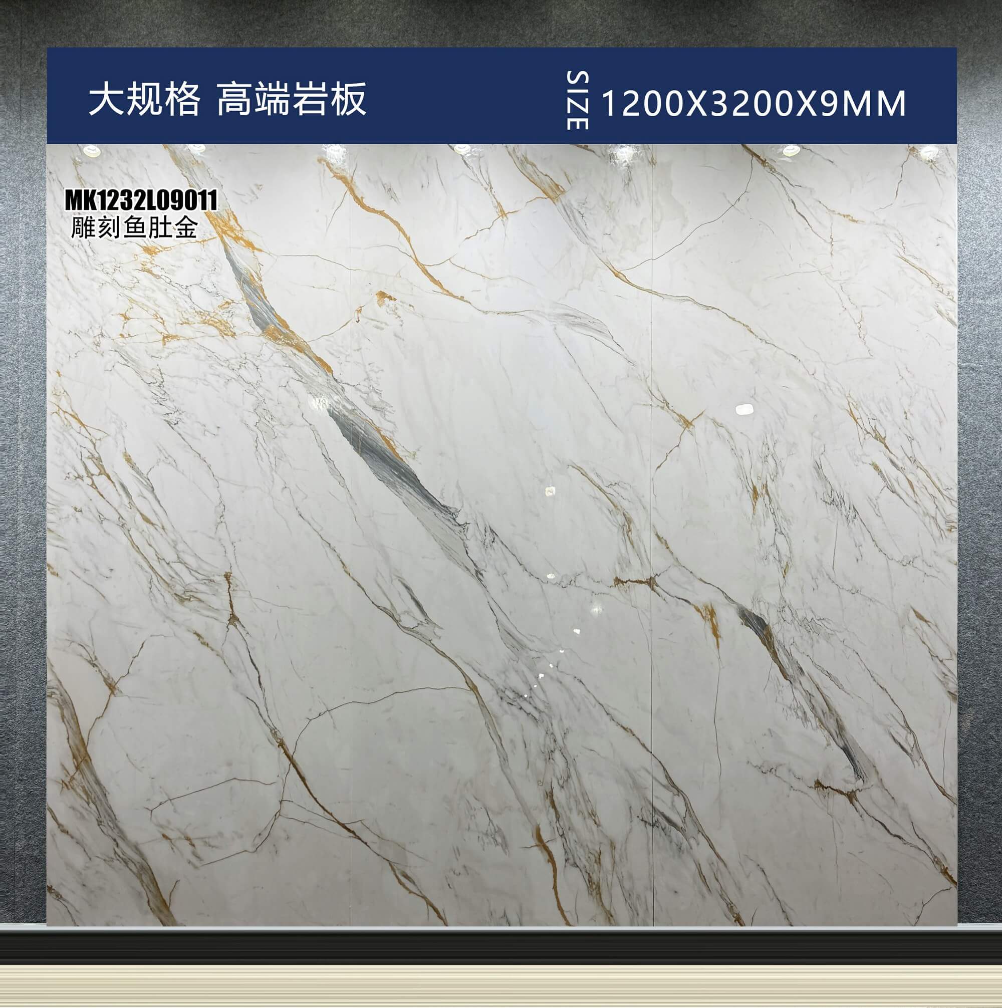 雕刻鱼肚金 MK1232L09011 image 2