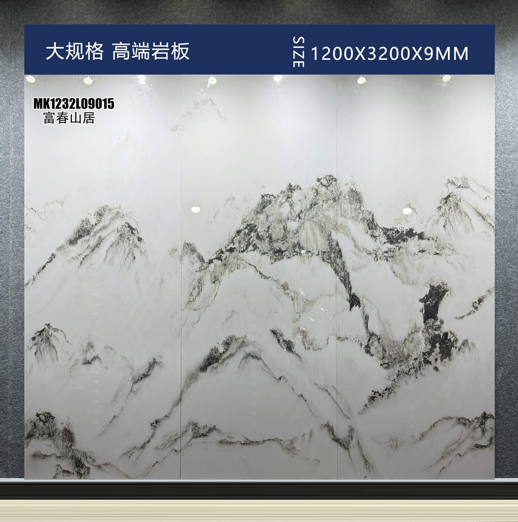 Fuchun Mountain Residence MK1232L09015 image 2