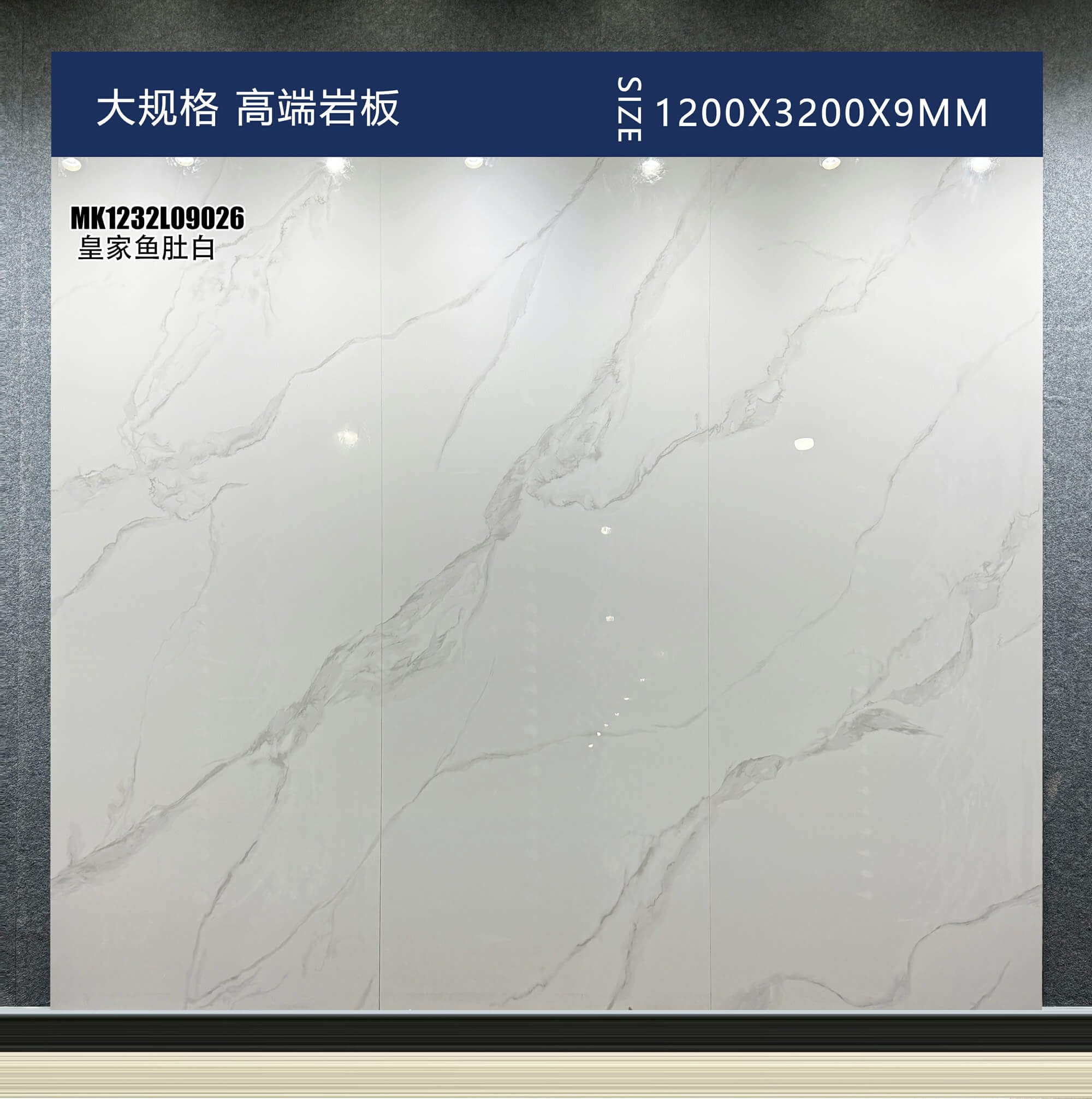 皇家鱼肚白 MK1232L09026 image 2