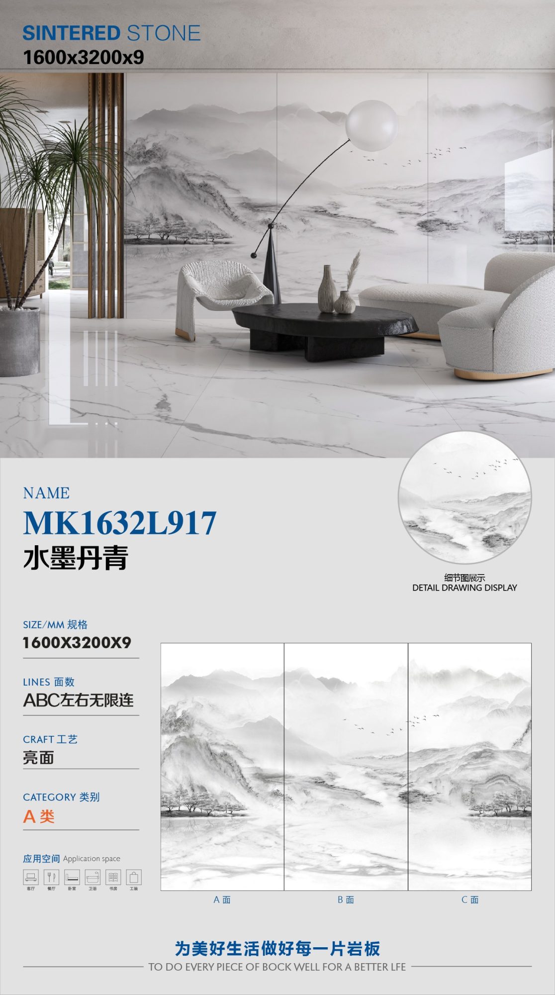 Ink painting MK1632L917 image 1