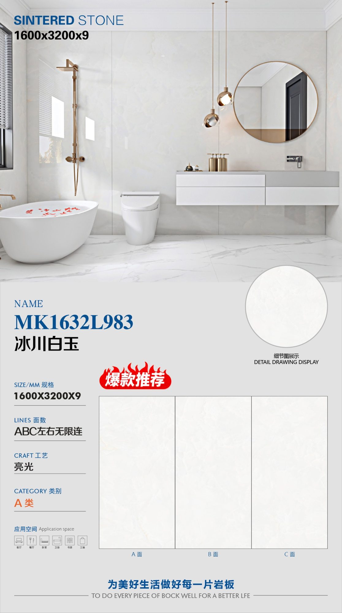 Glacier White Jade MK1632L983 image 1