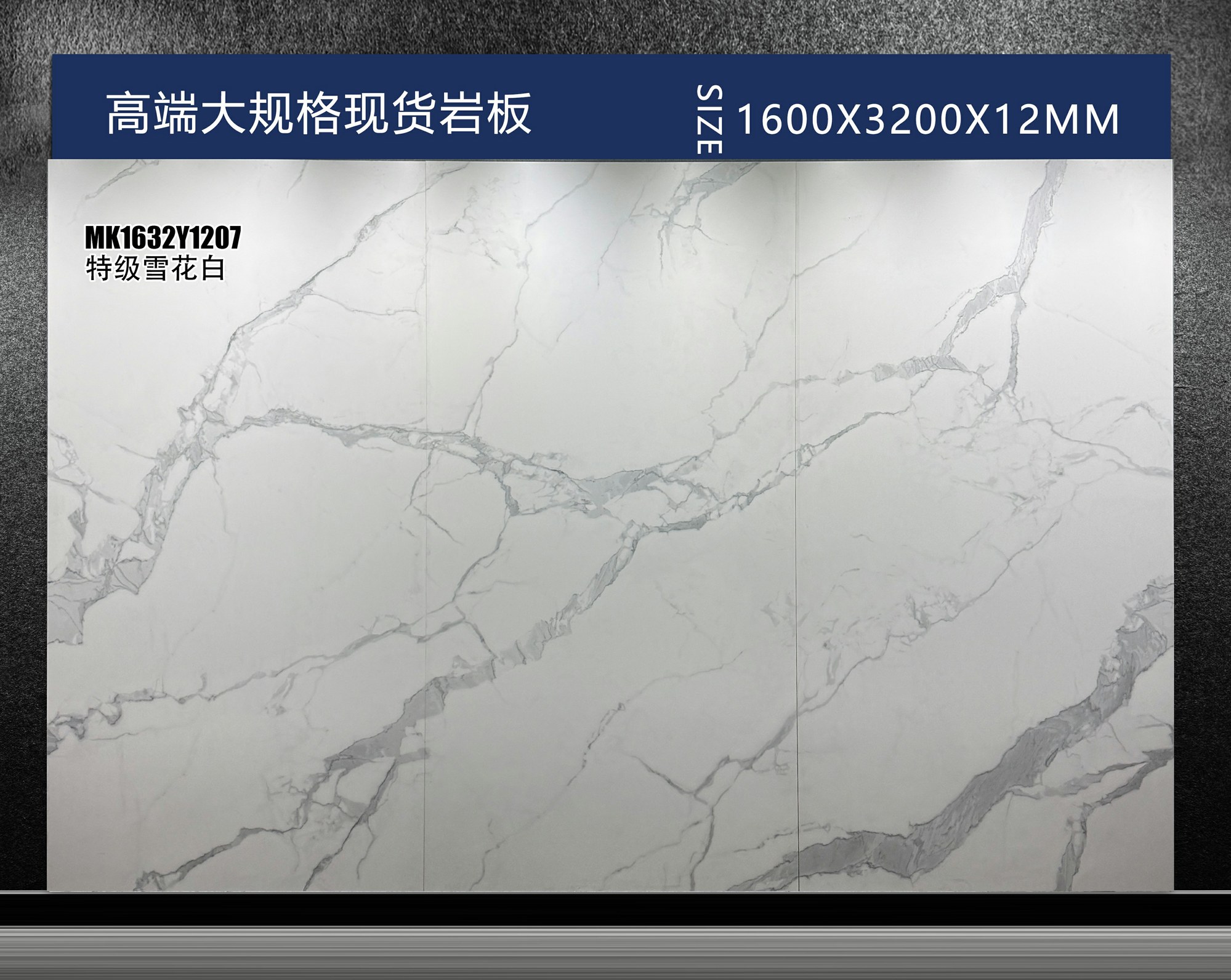 Special snowflake white MK1632Y1207 image 2