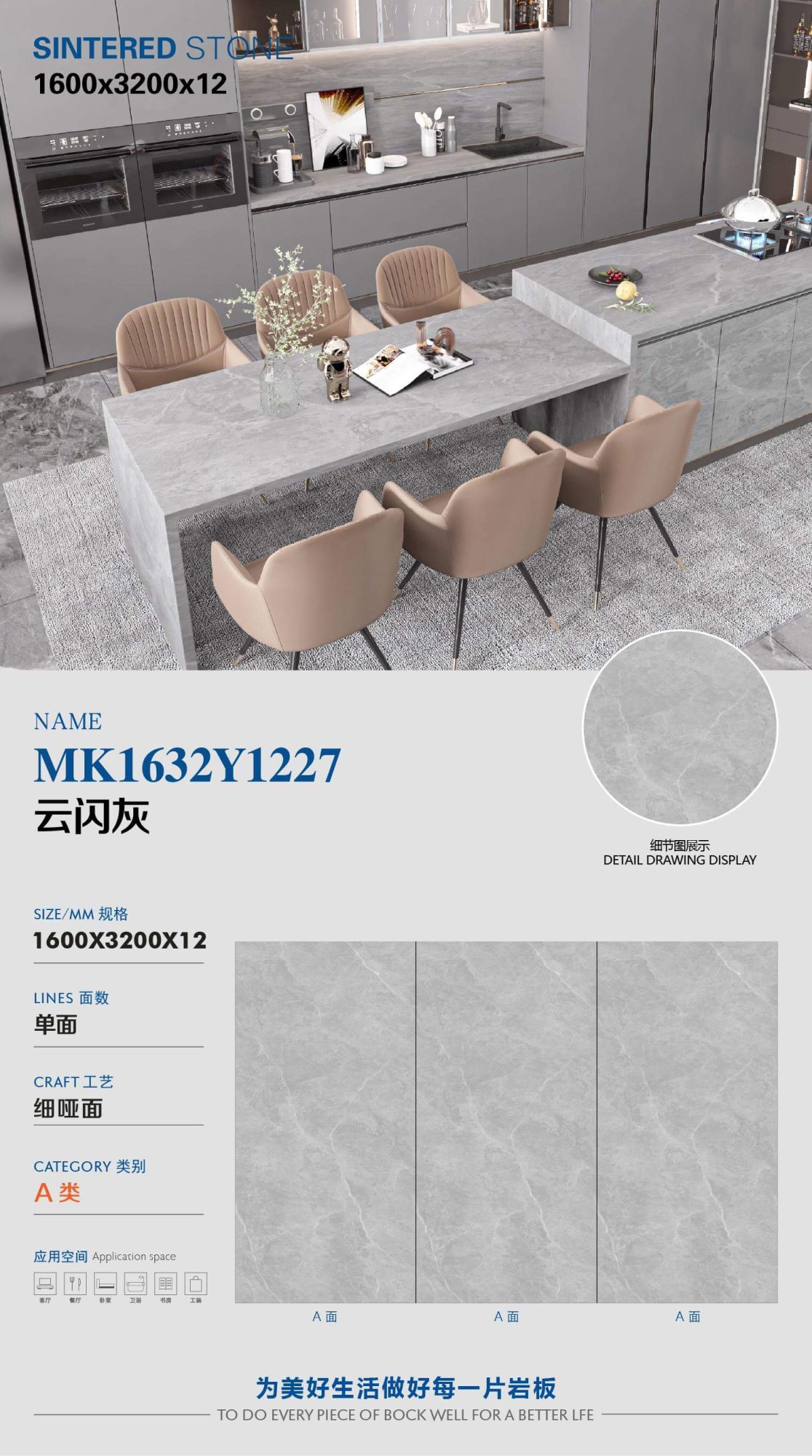 云闪灰