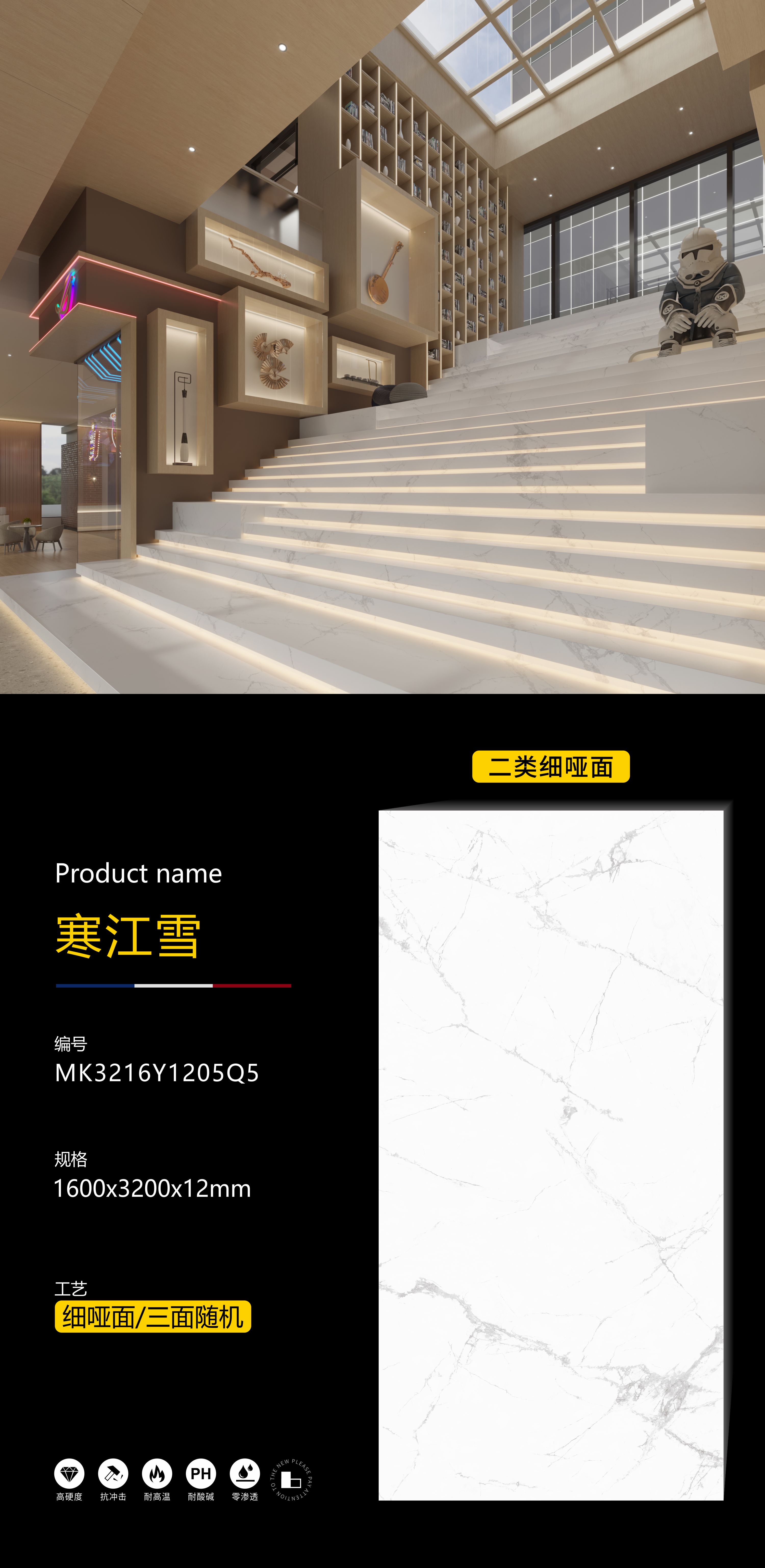 寒江雪