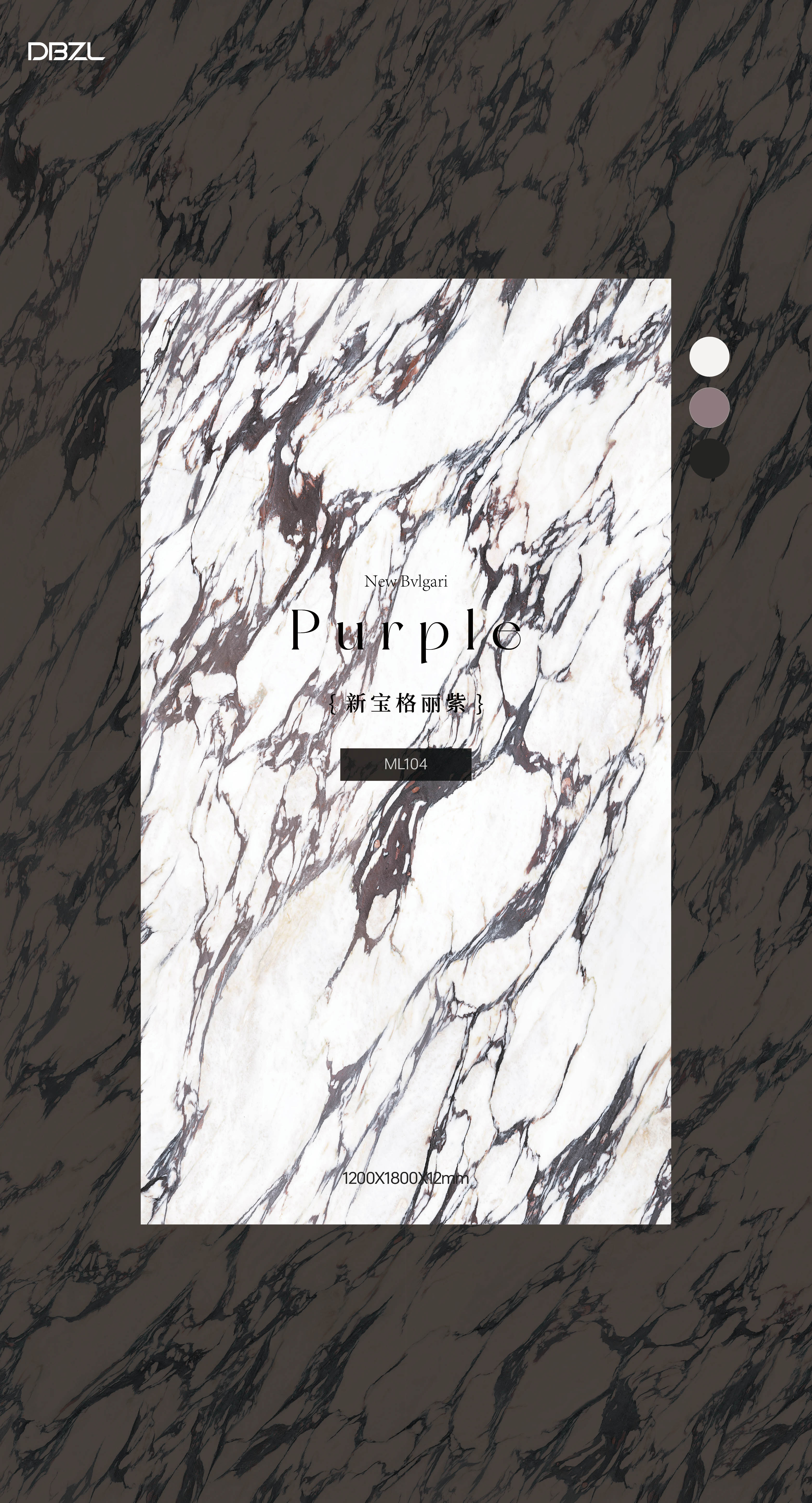 new bvlgari purple ML104 image 2