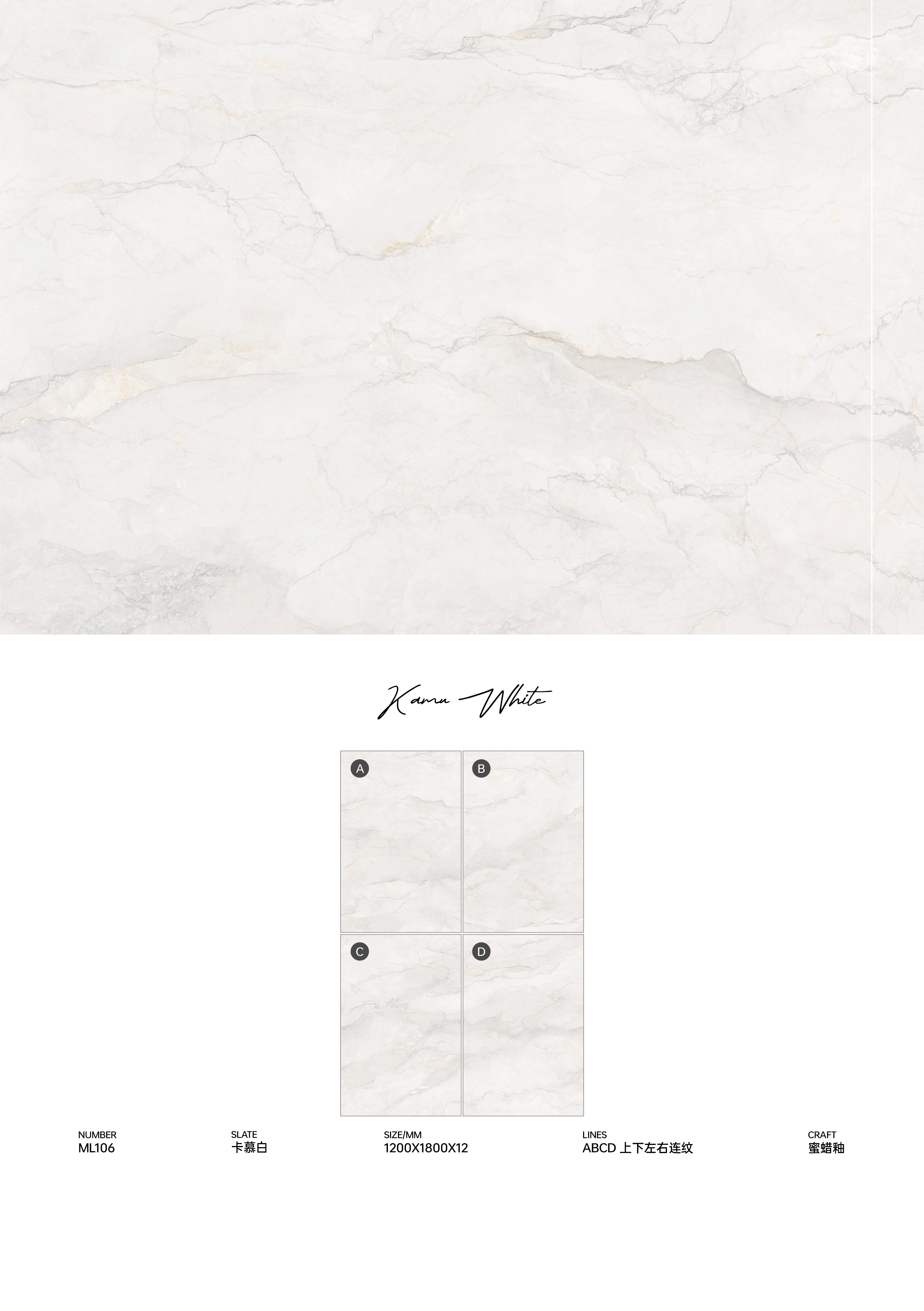 Kamu white ML106 image 1
