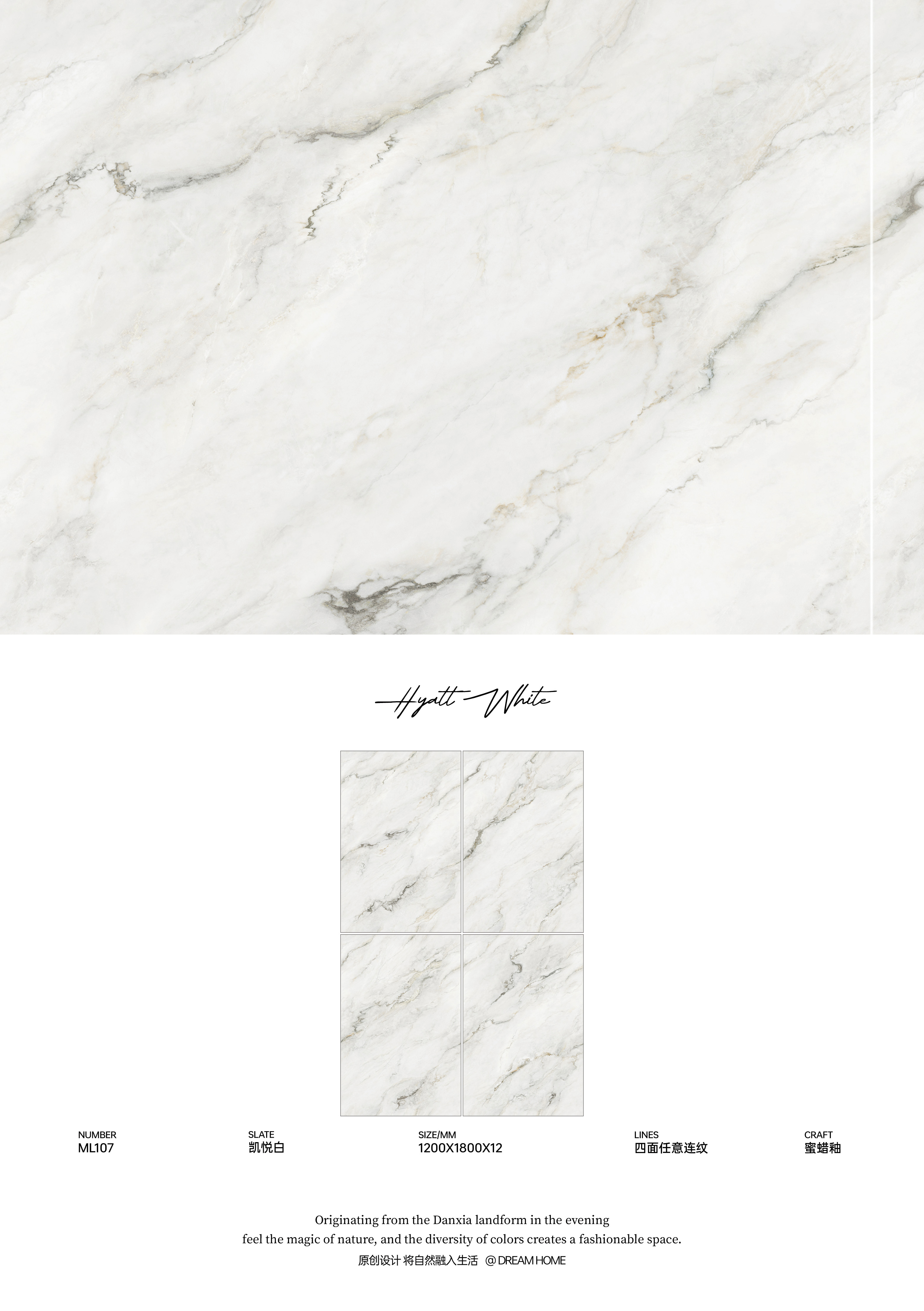 Hyatt white