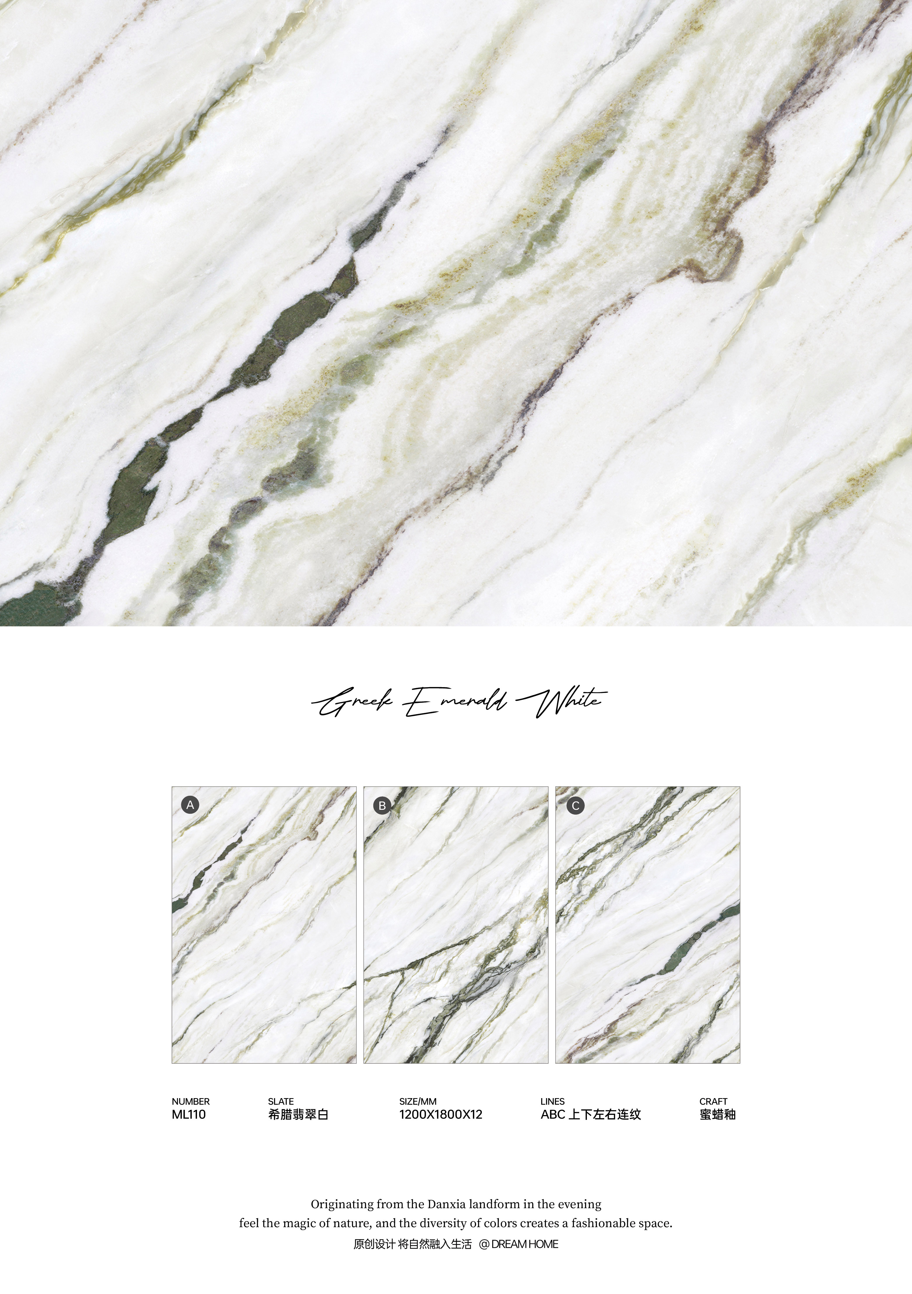 greek emerald white ML110 image 1