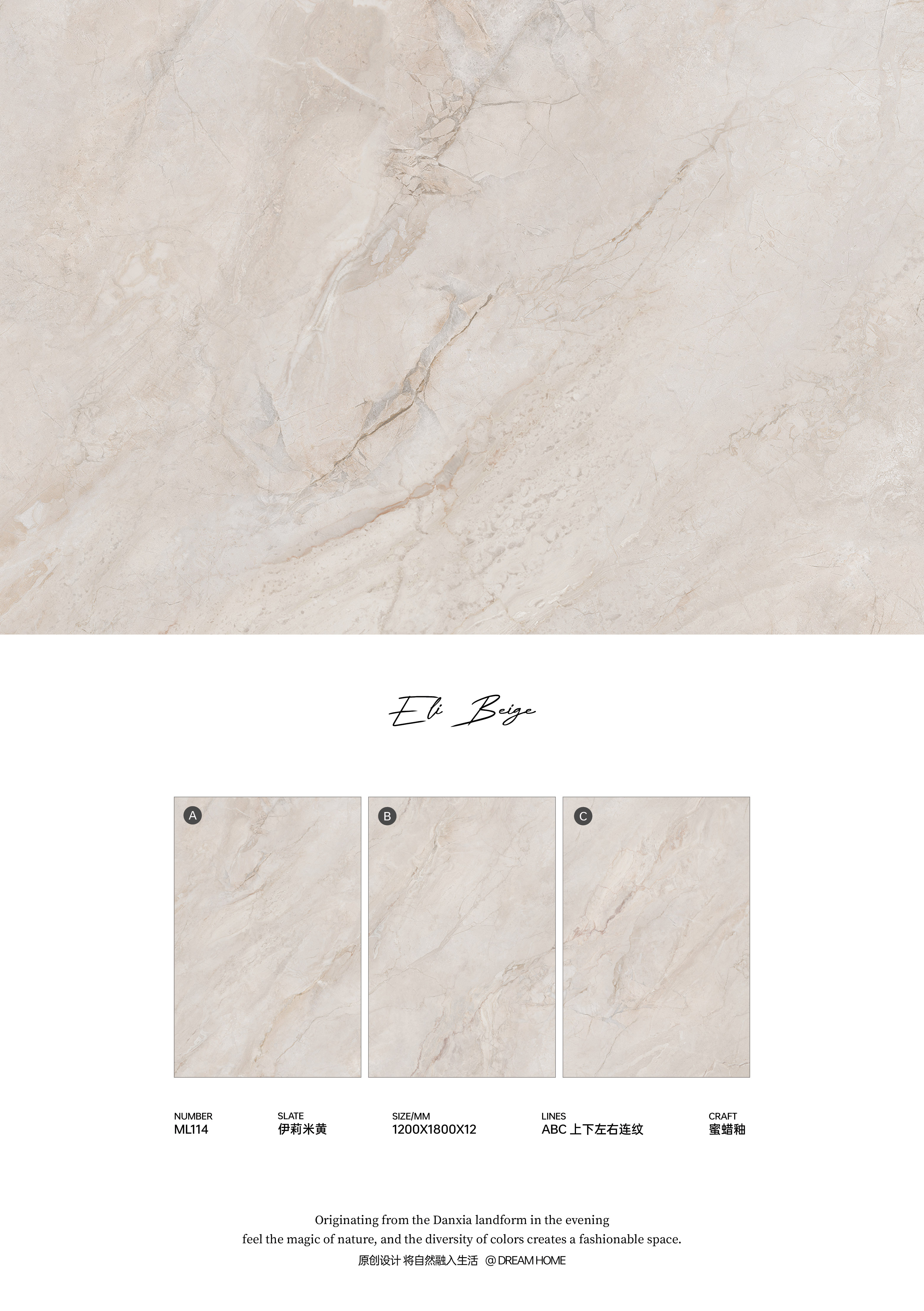 Eliza Beige