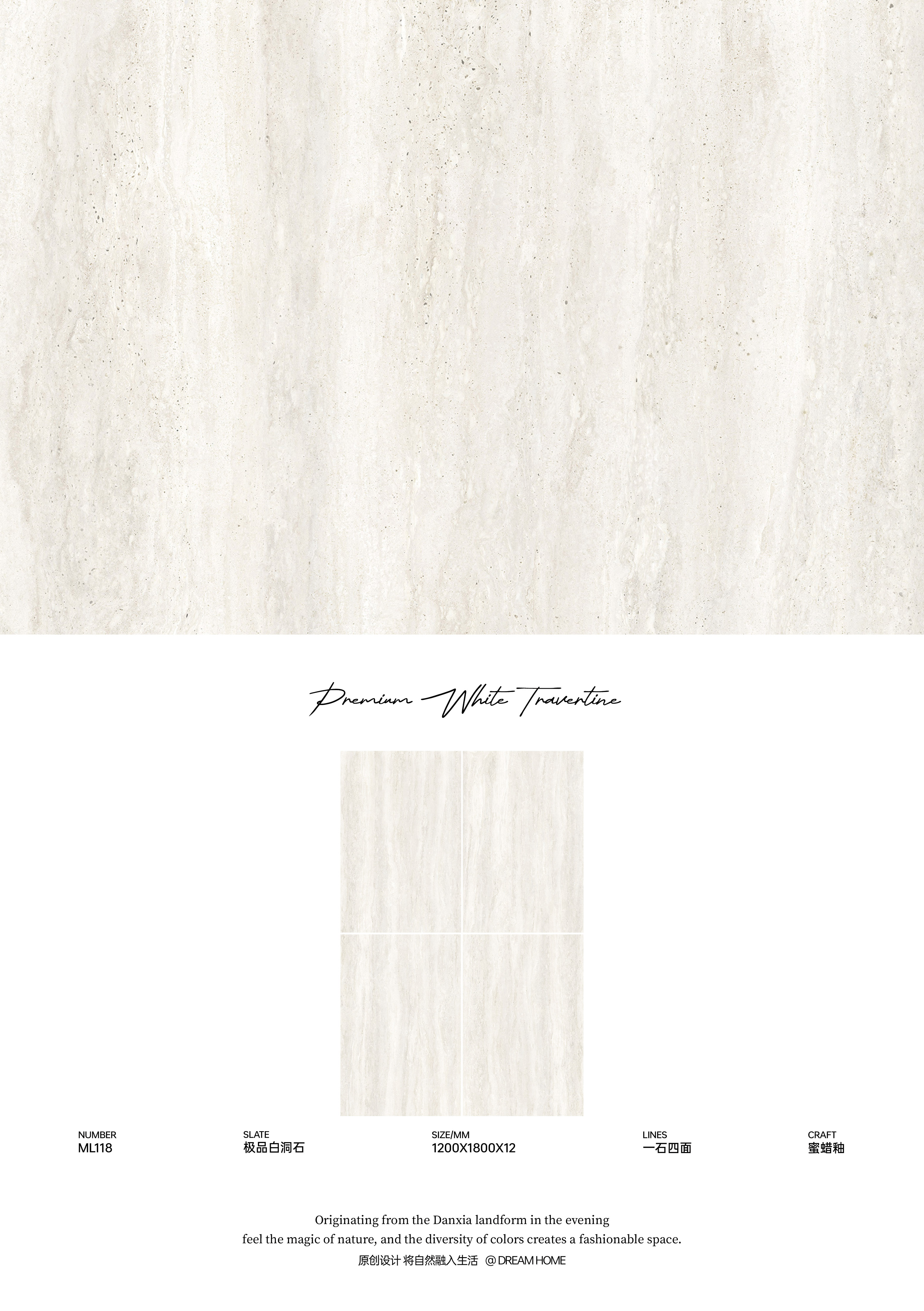 Top quality white cave stone ML118 image 1