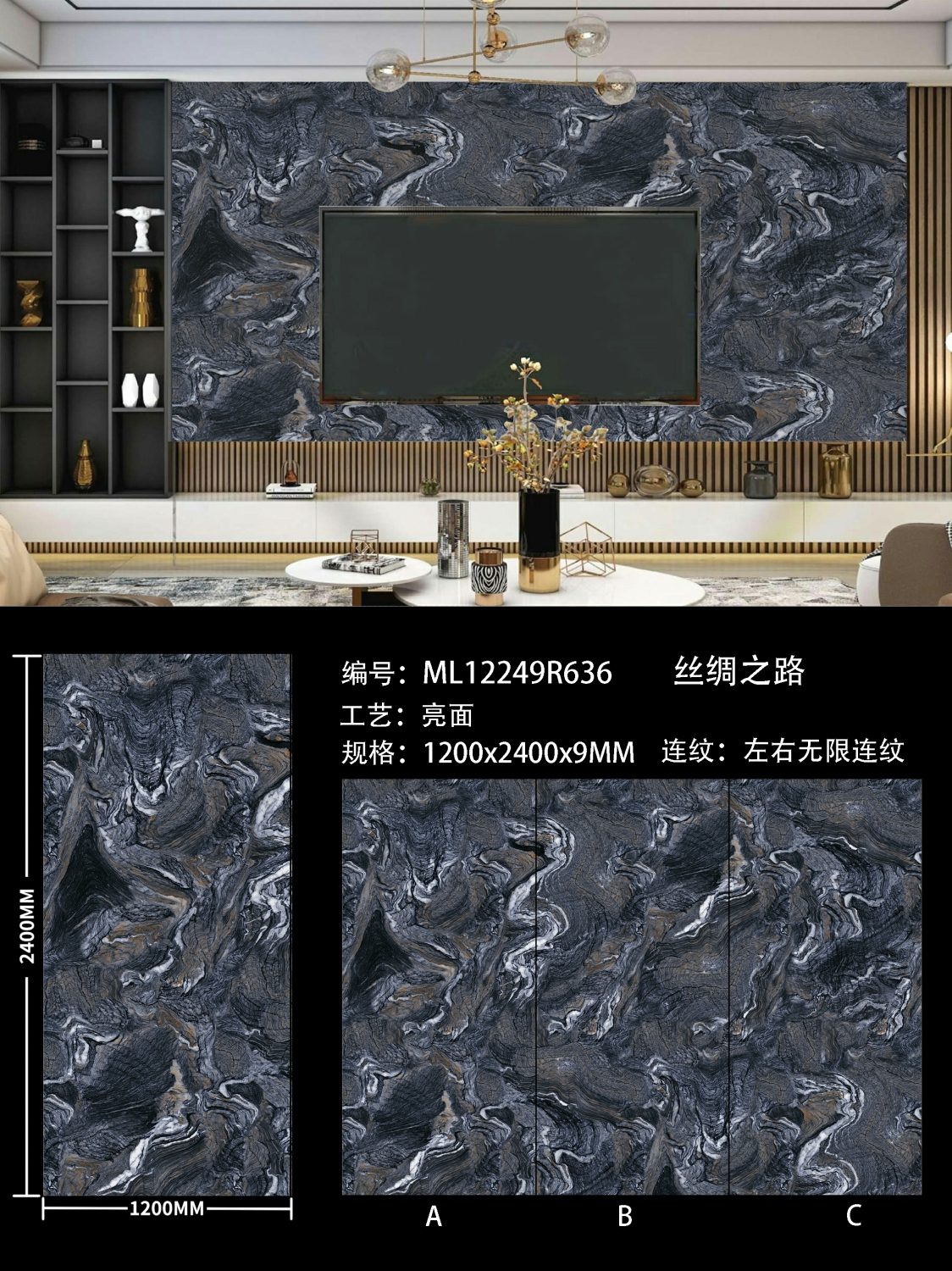 silk road ML12249R636 image 1
