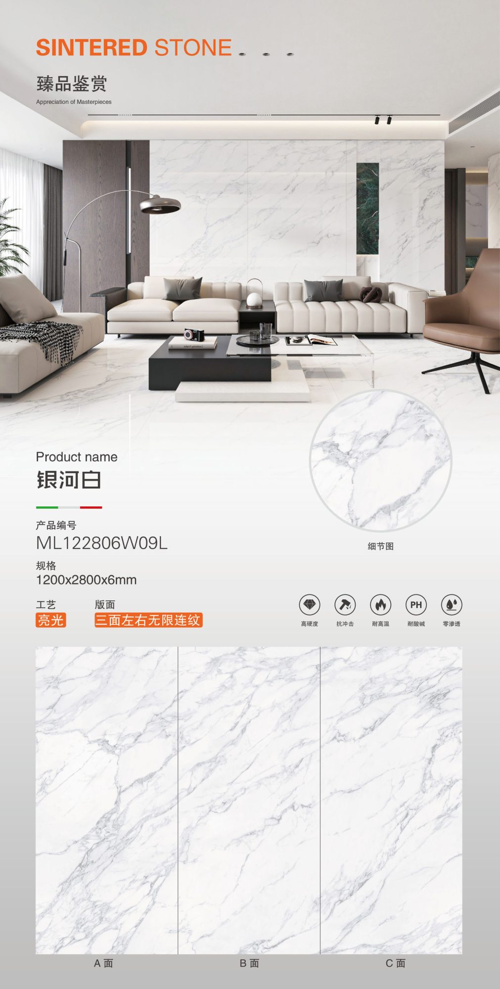 은하수 화이트 ML122806W09L image 1
