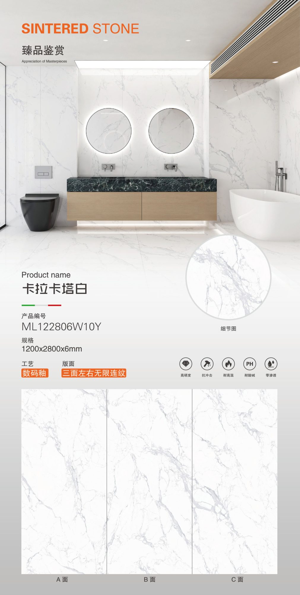 Calacatta White ML122806W10Y image 1