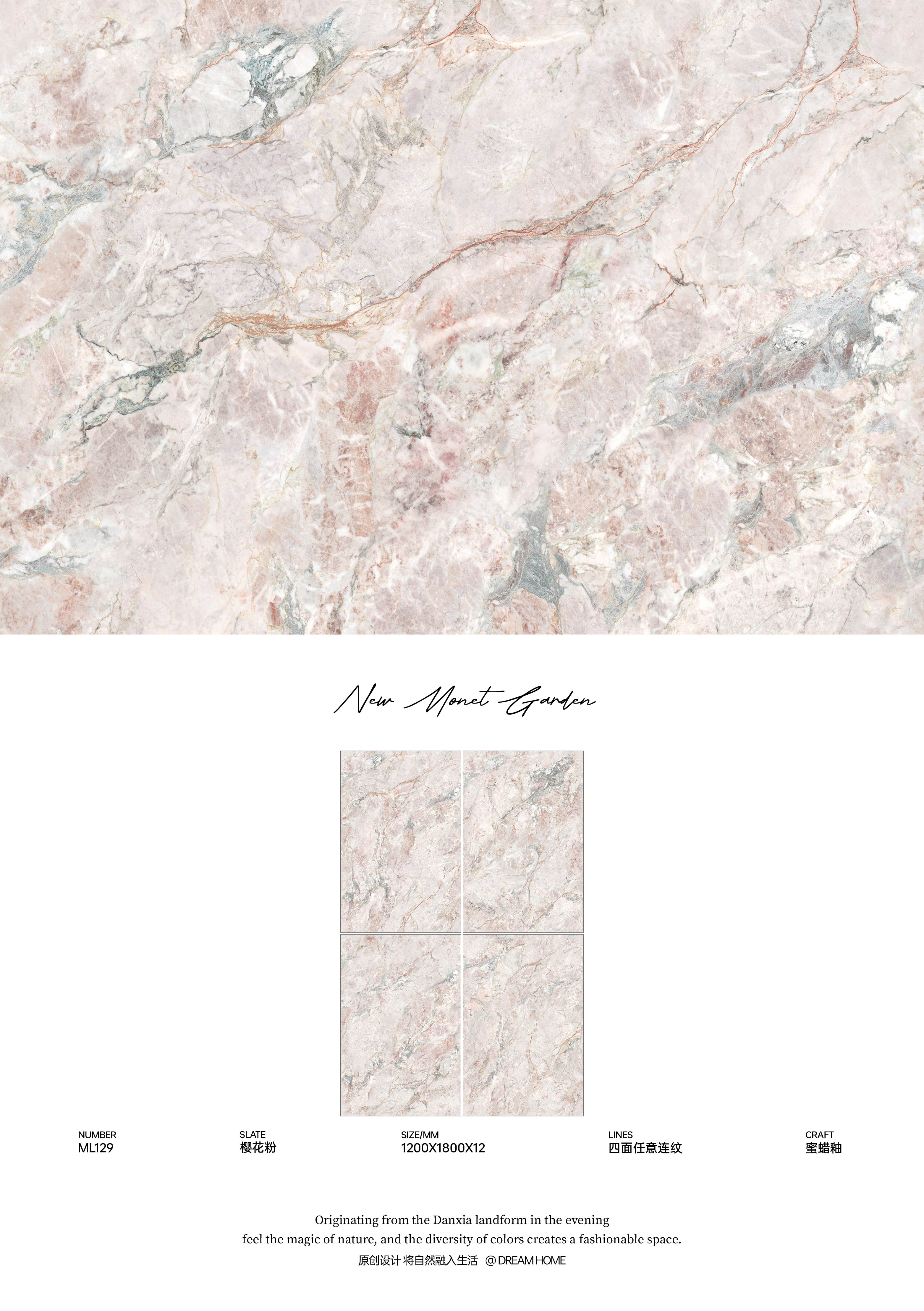 Sakura powder
