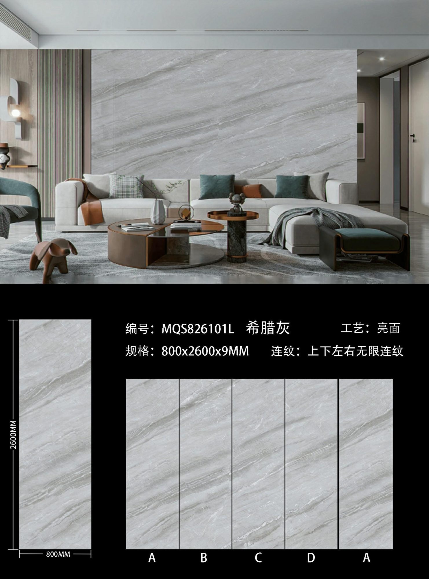 grigio greco MQS826101L image 1