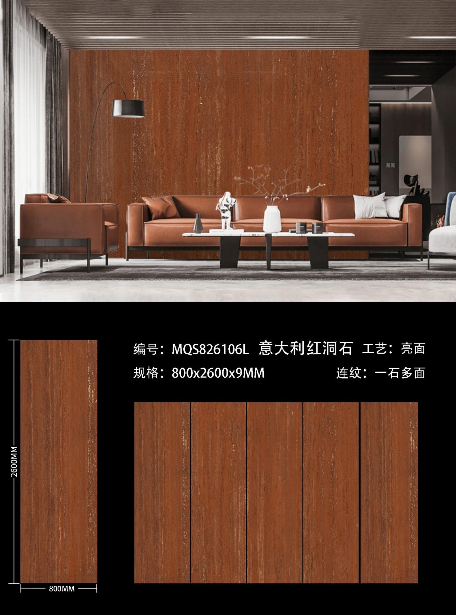 Italian red travertine MQS826106L image 1