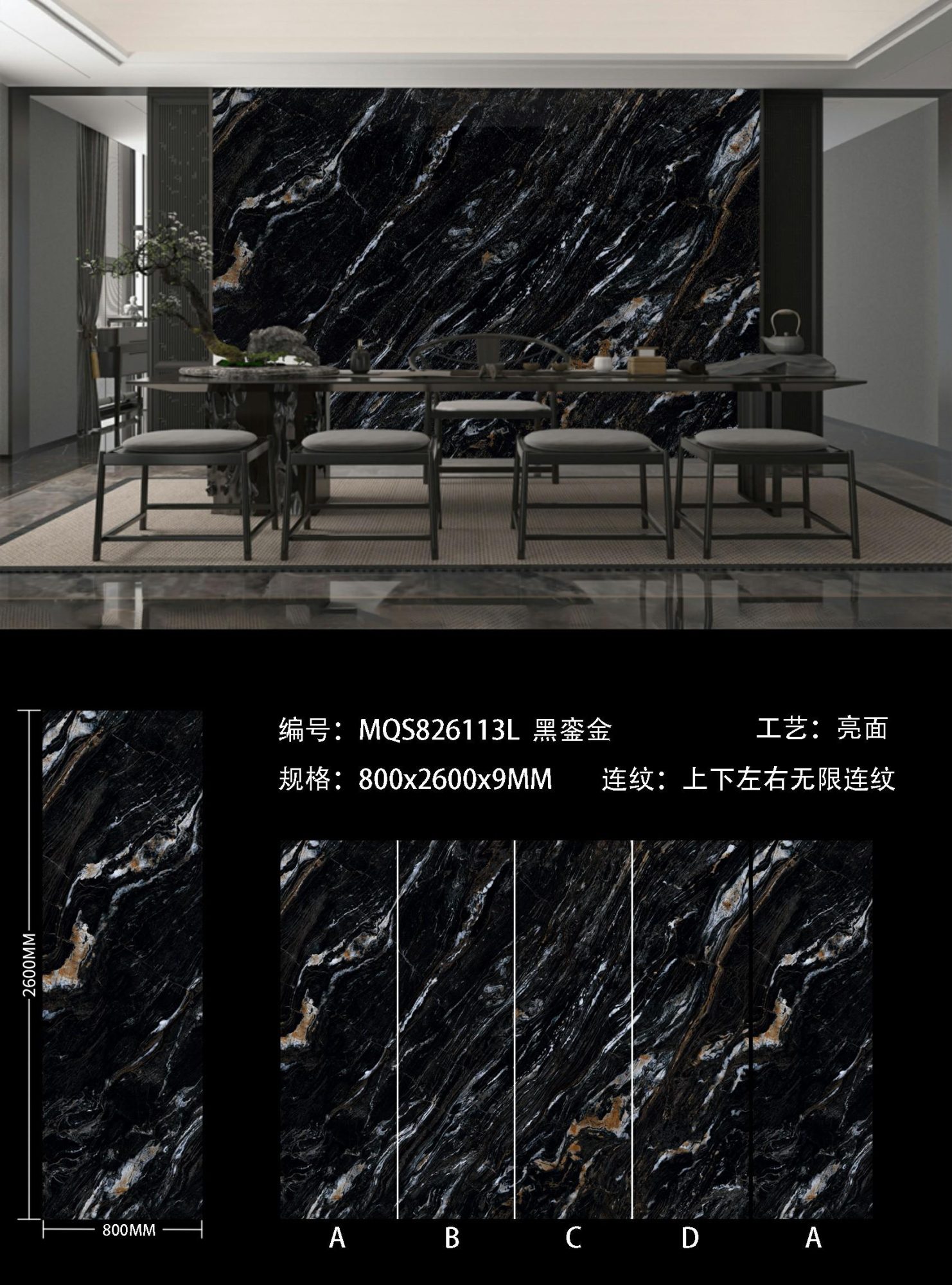 black gold MQS826113L image 1