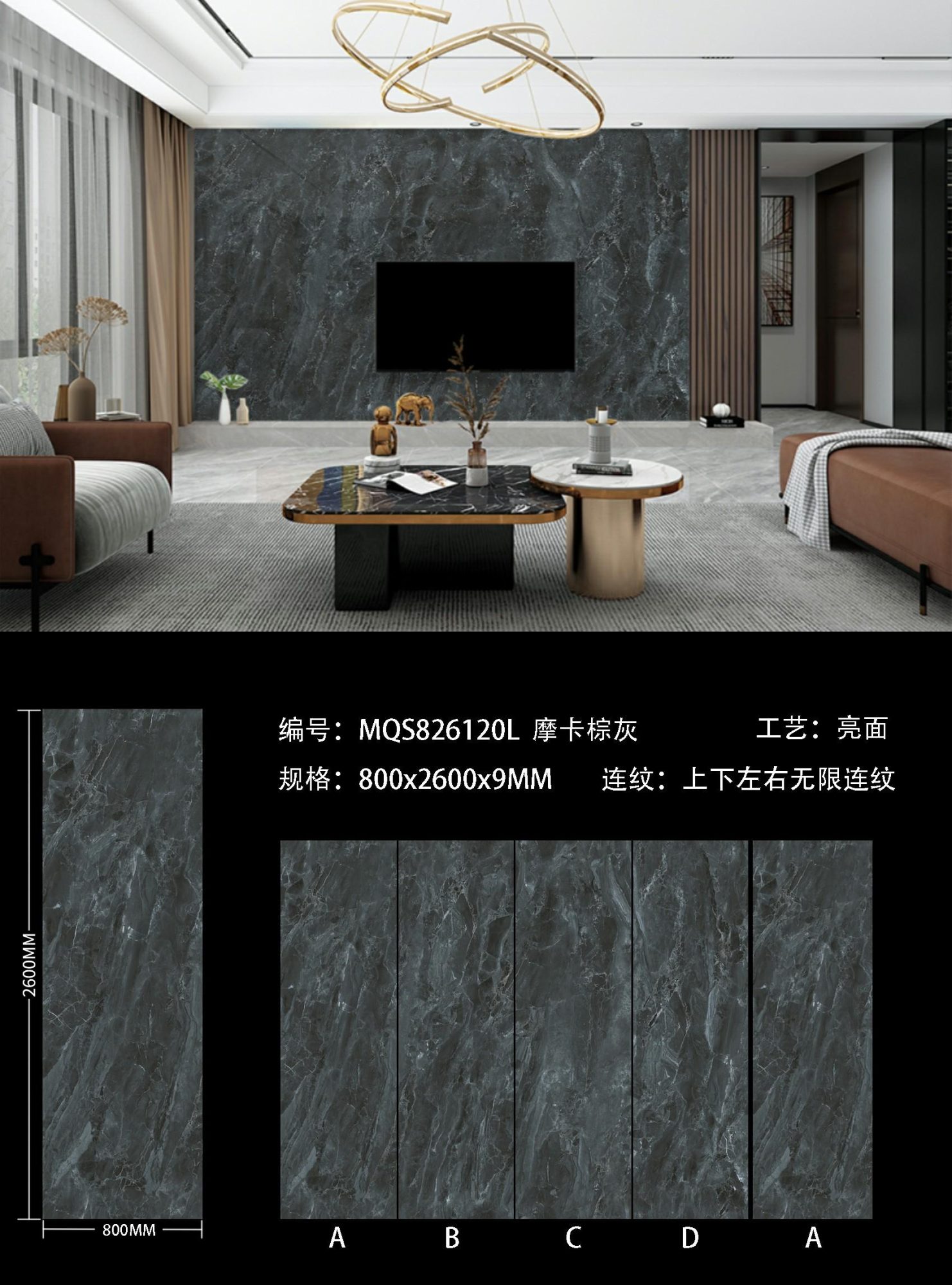 Mocha brown gray MQS826120L image 1