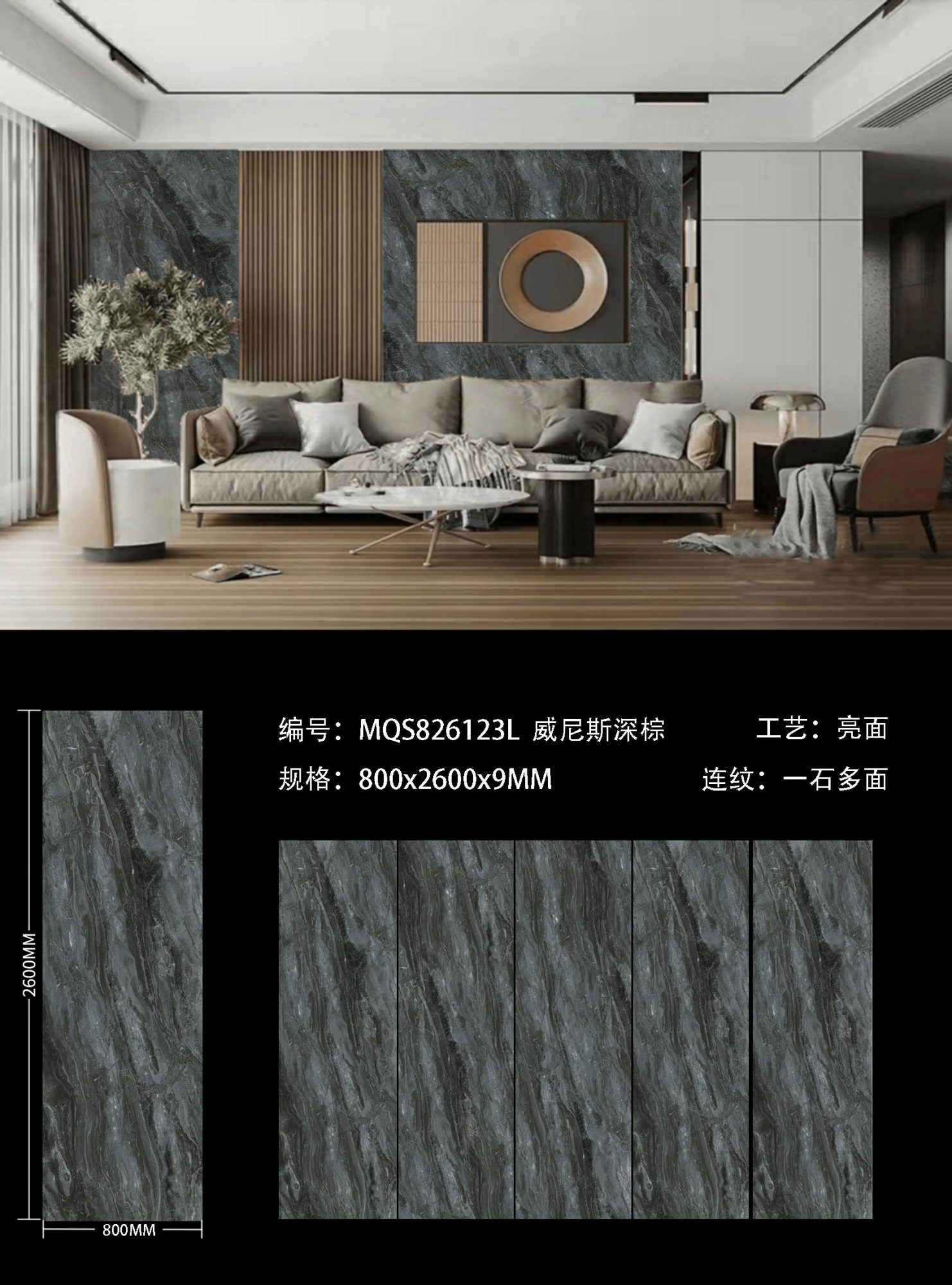 Venetian dark brown MQS826123L image 1