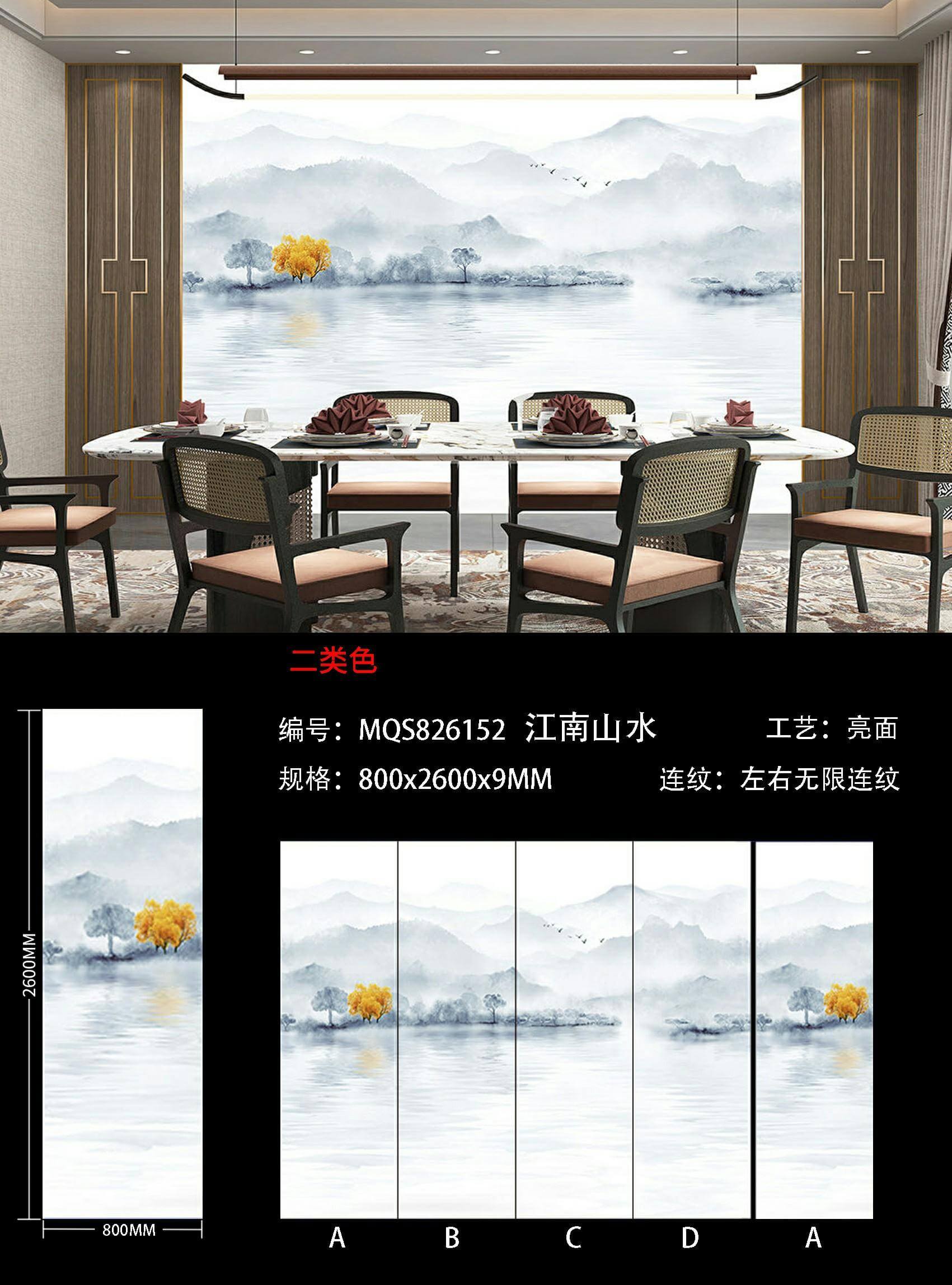 Jiangnan landscape