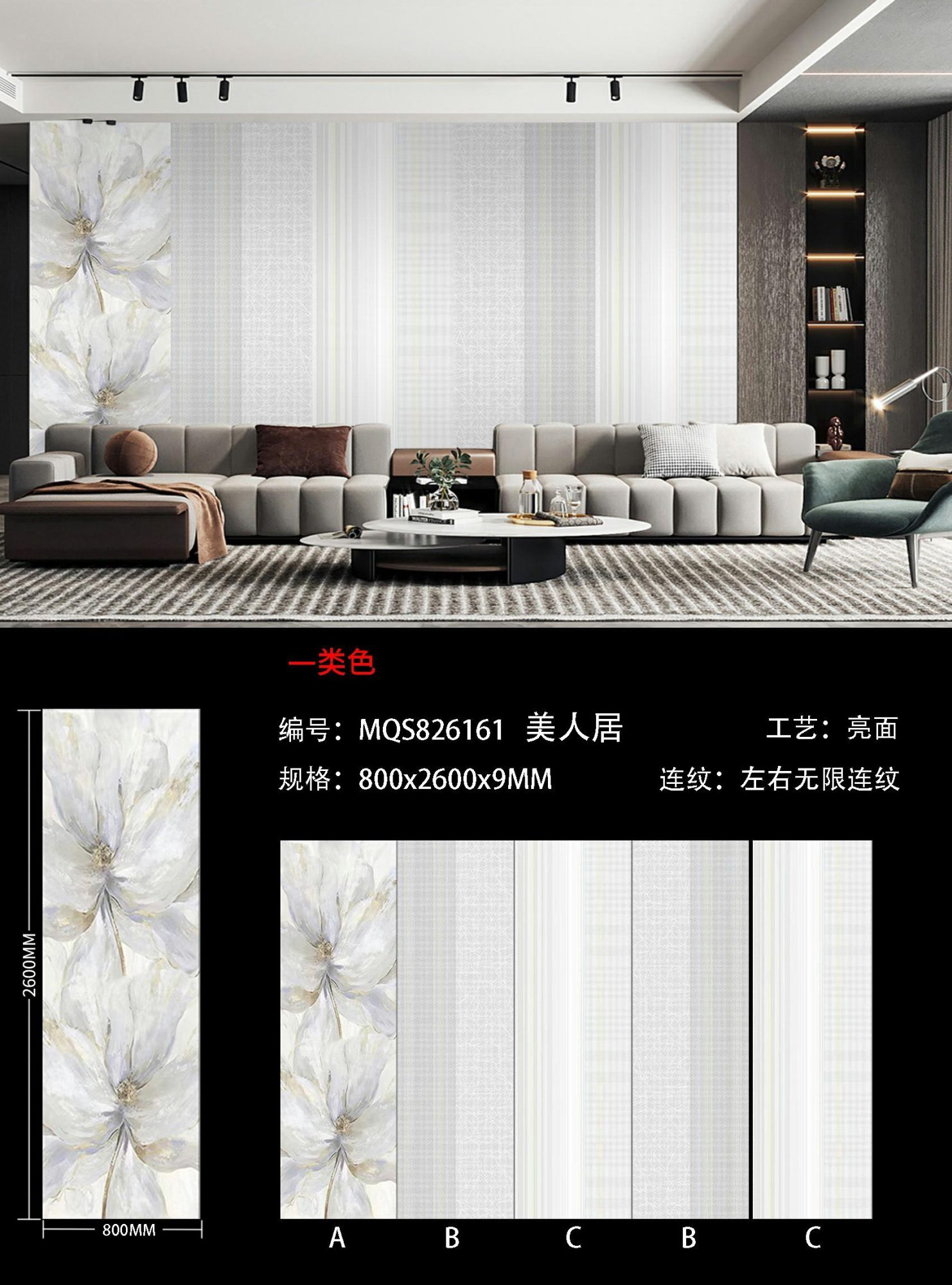 Residencia de belleza MQS826161 image 1
