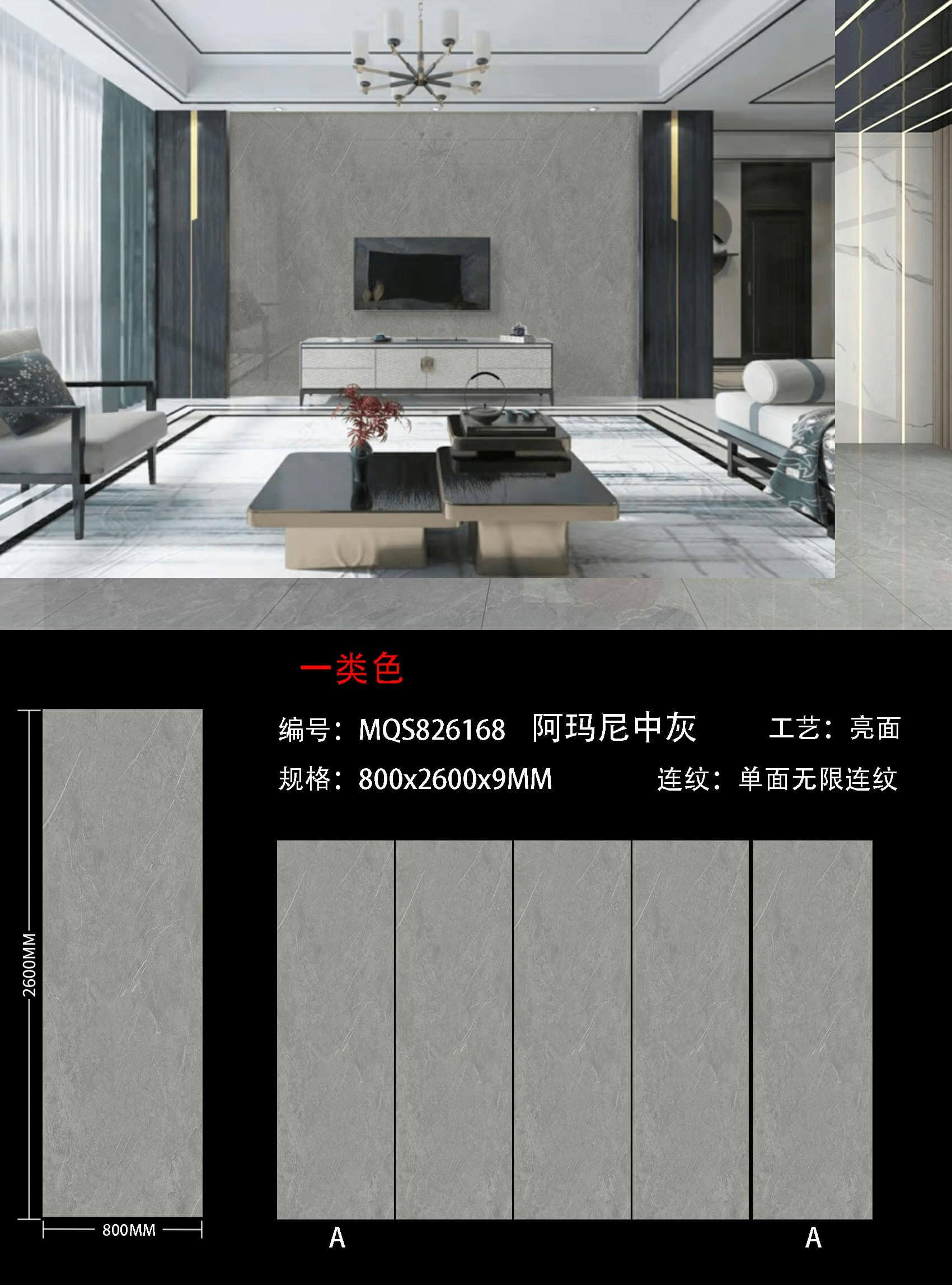 아르마니 미디엄 그레이 MQS826168 image 1