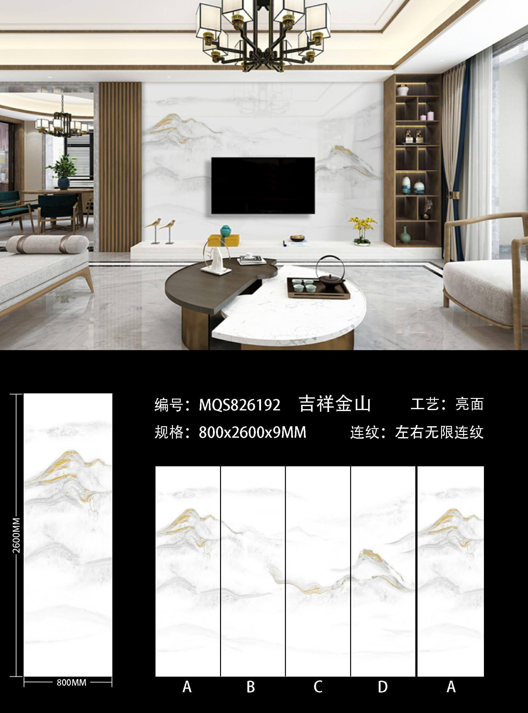 Auspicious Jinshan