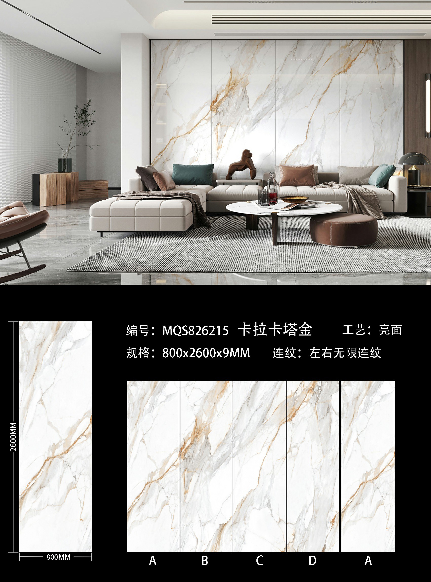 카라카타 골드 MQS826215  image 1