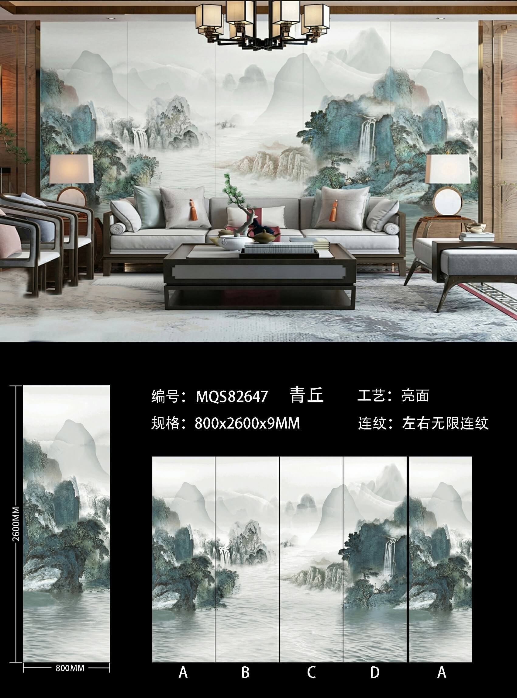 Qingqiu