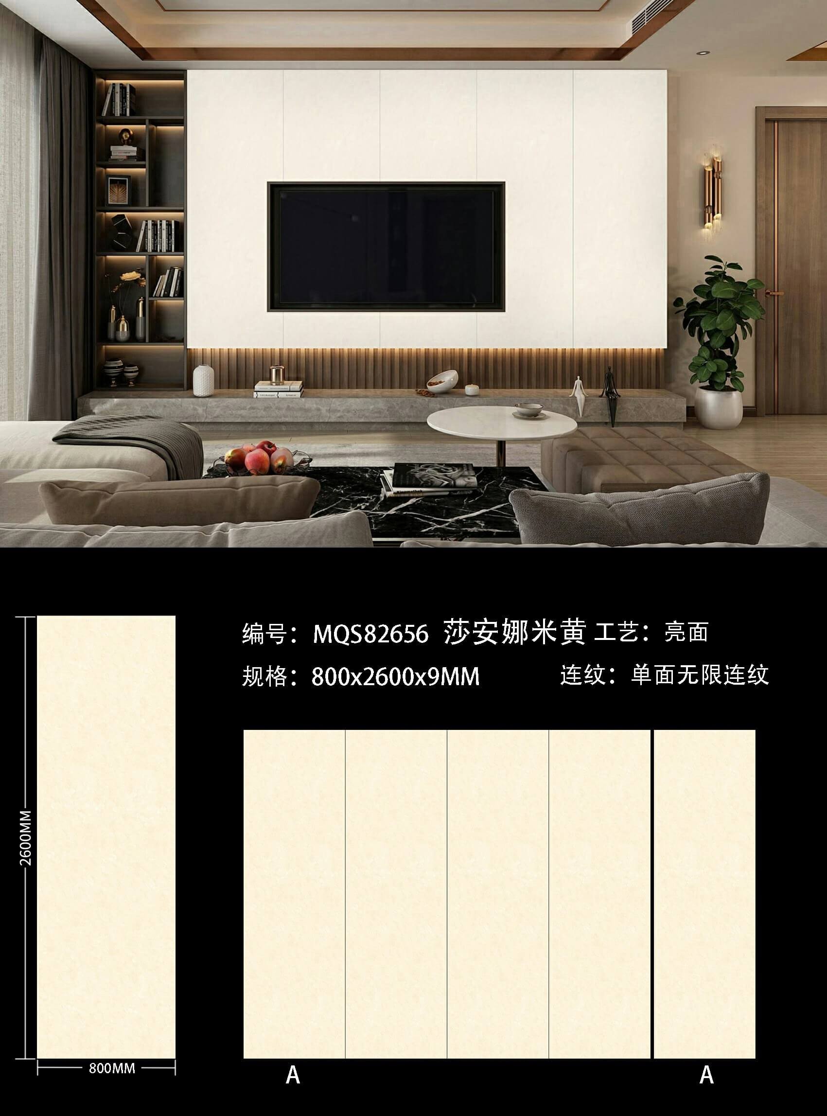 Shaanna Beige MQS82656 image 1