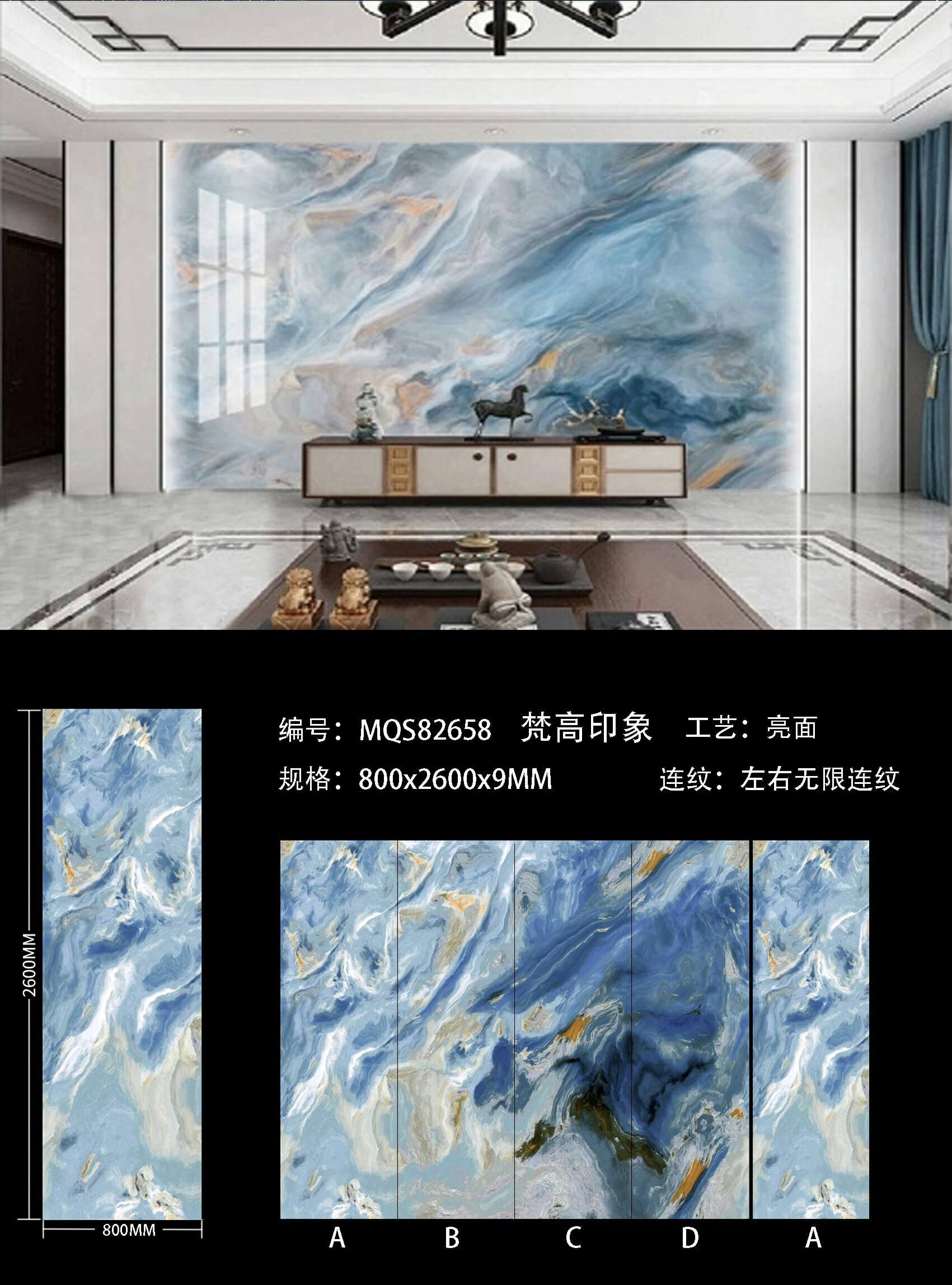 Van-Gogh-Eindruck MQS82658 image 1