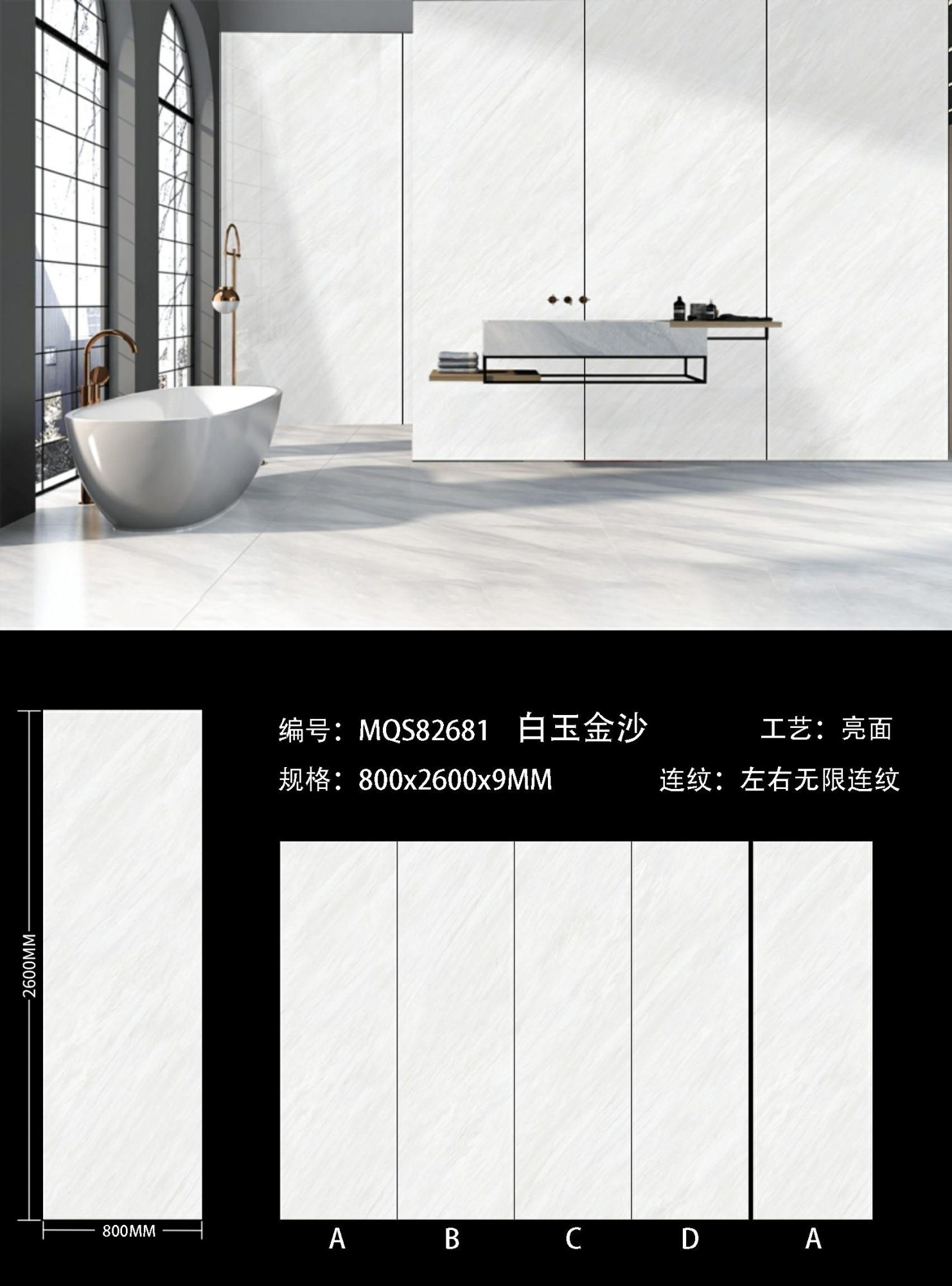 white jade sands MQS82681 image 1