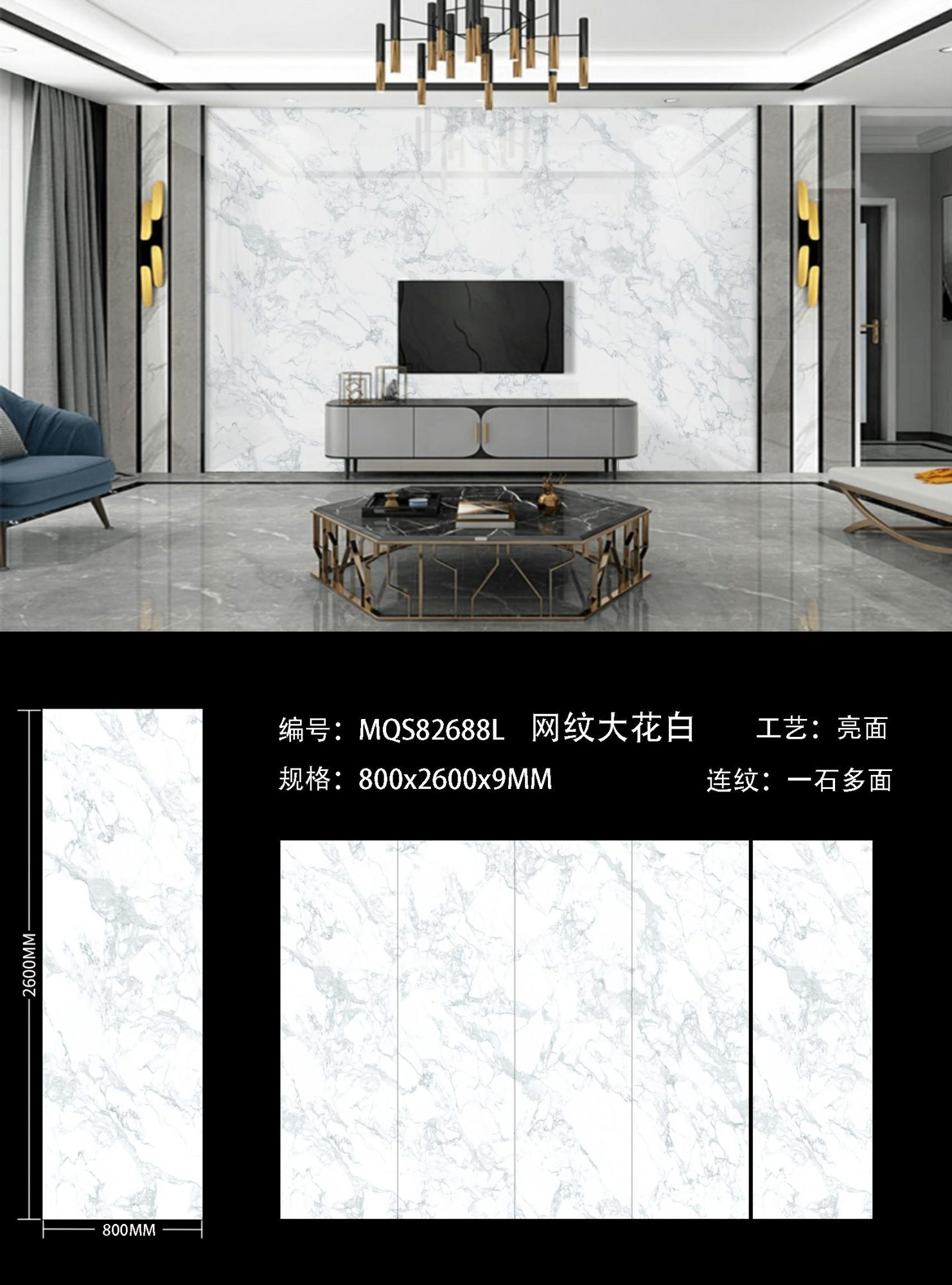 Filet motif grand blanc MQS82688L image 1