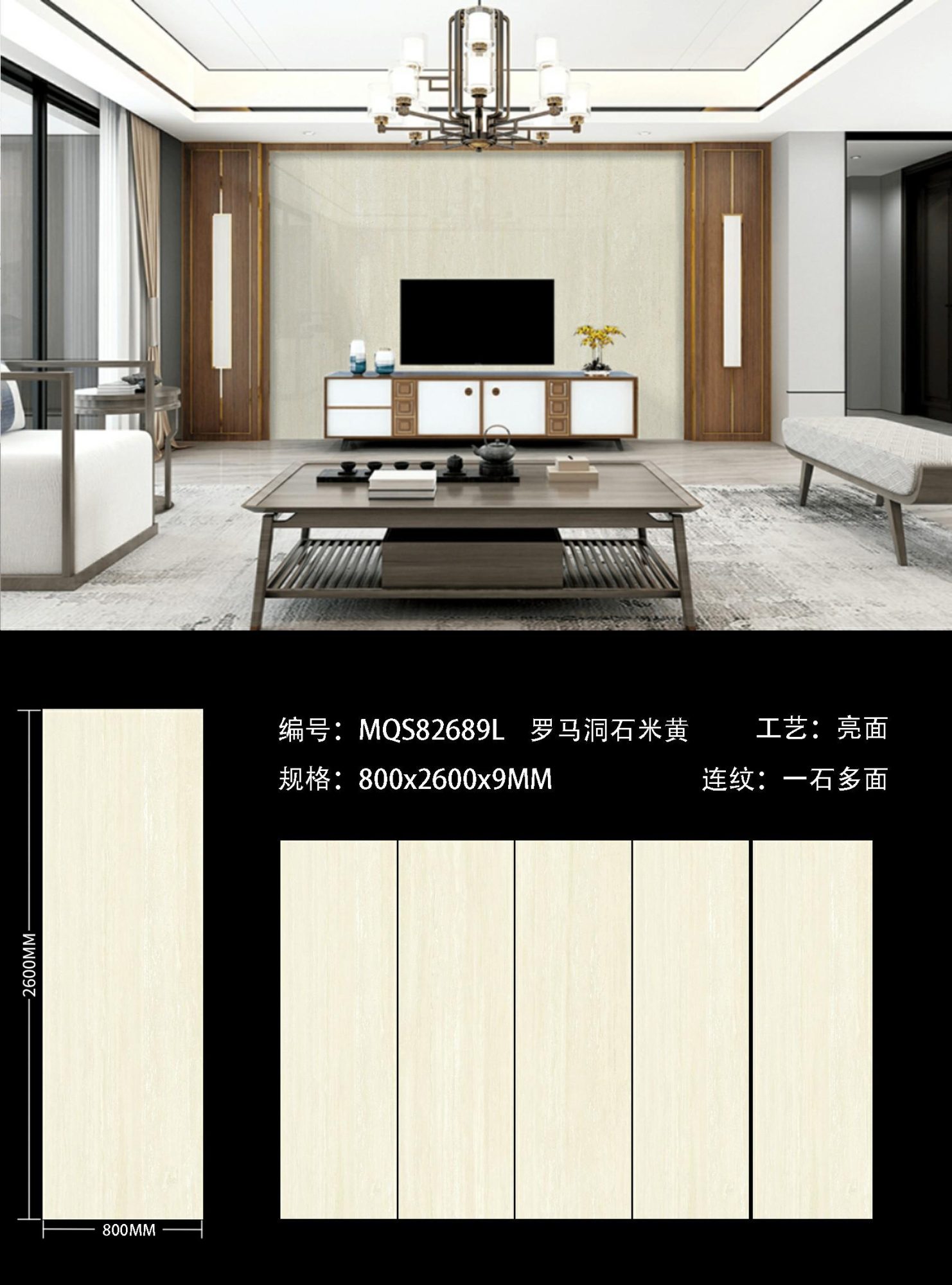 Roman travertine beige MQS82689L image 1