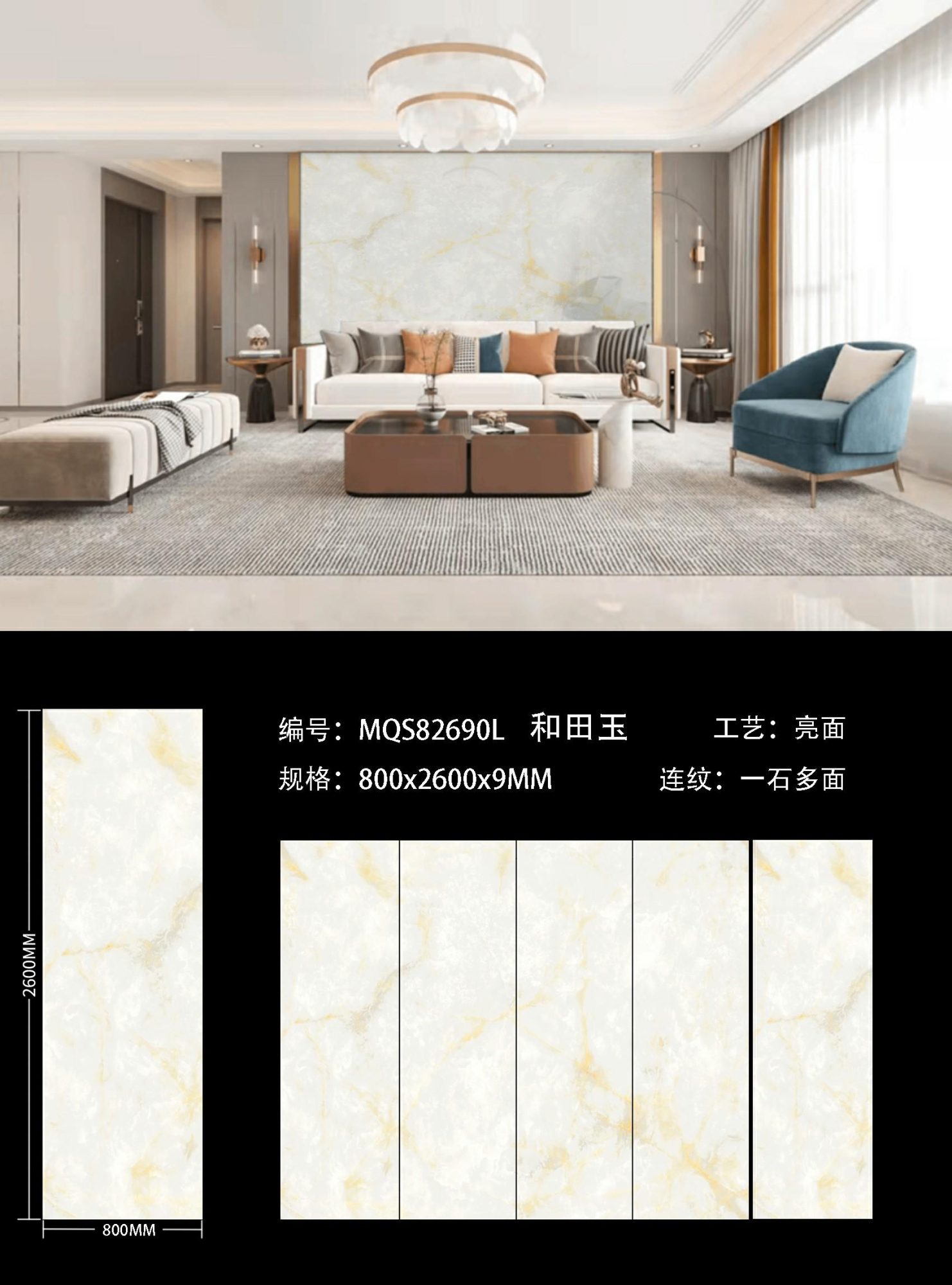 Giada Hetian MQS82690L image 1