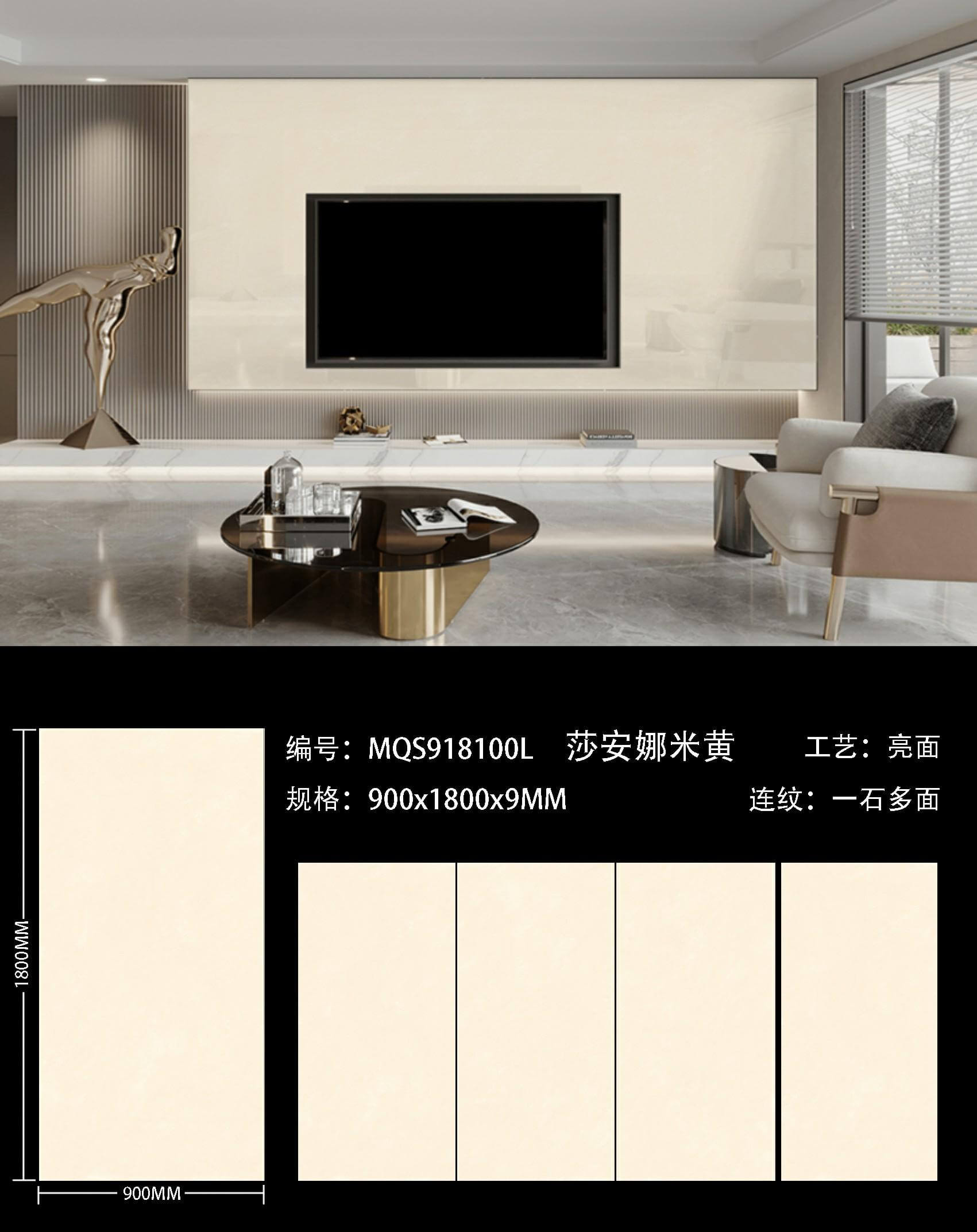 Shaanna Beige MQS918100L image 1